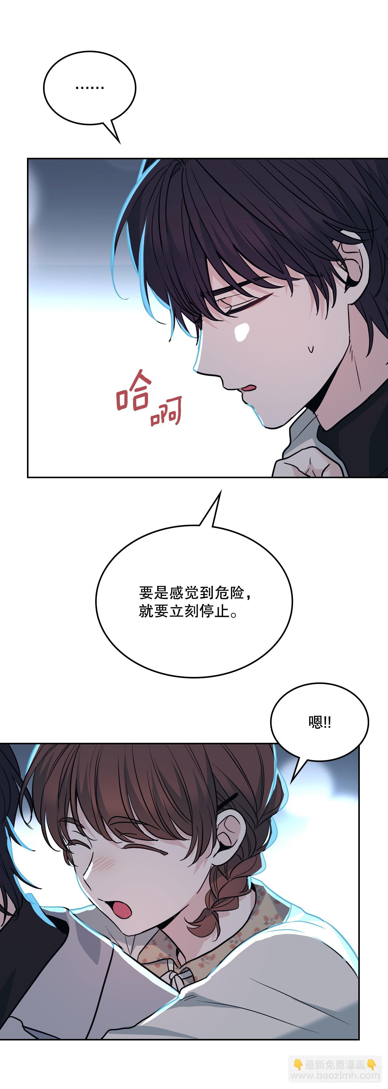 170.交往(1/2)-第174话