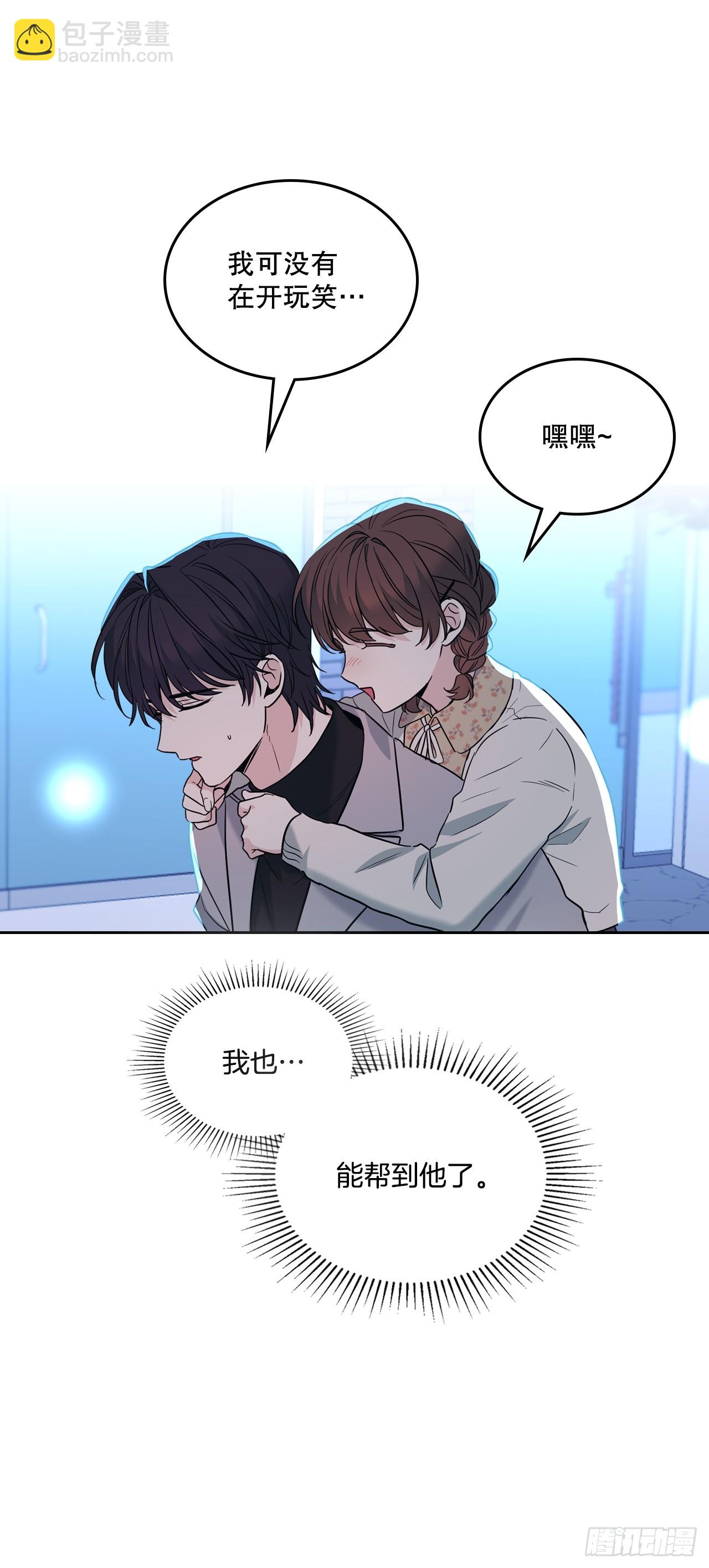 170.交往(1/2)-第174话