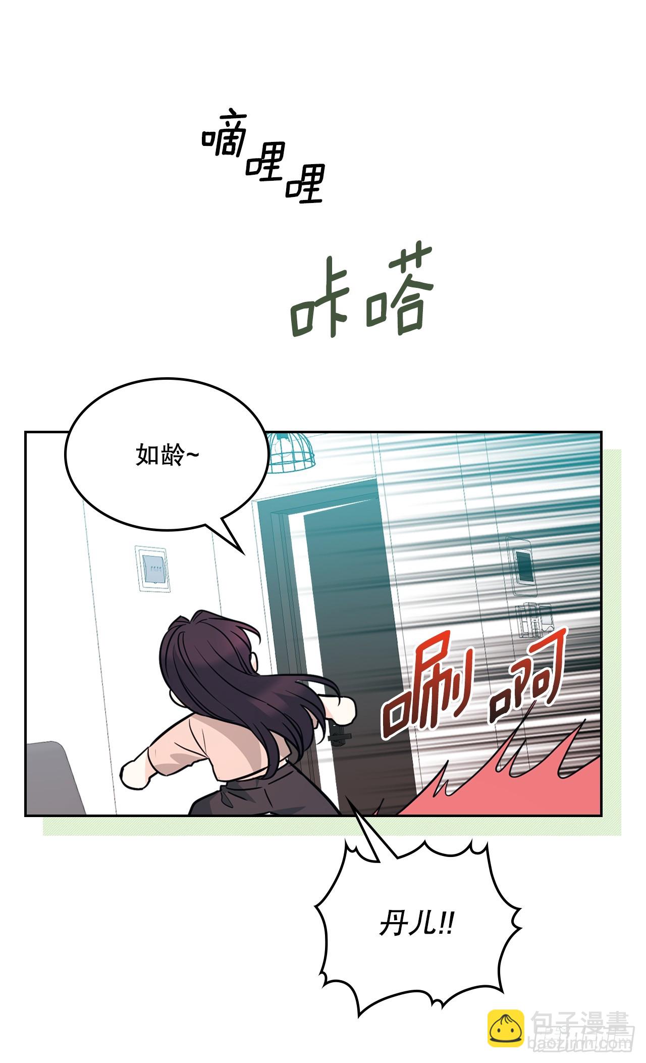 170.交往(1/2)-第174话