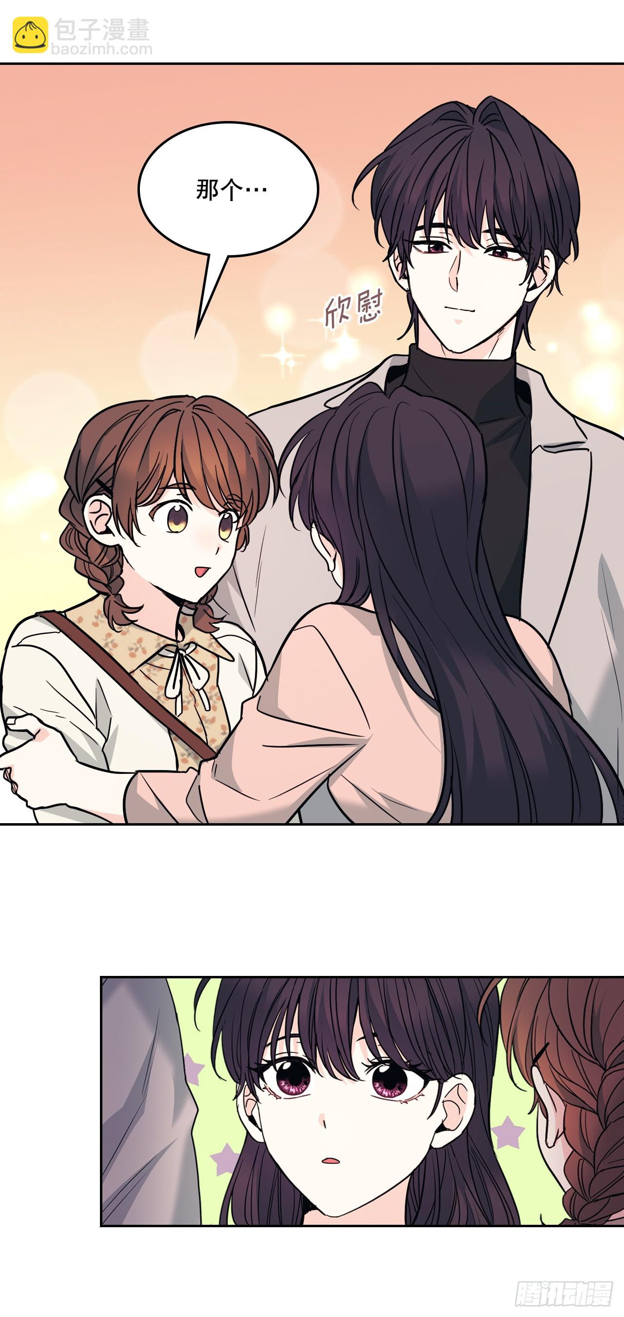 170.交往(1/2)-第174话