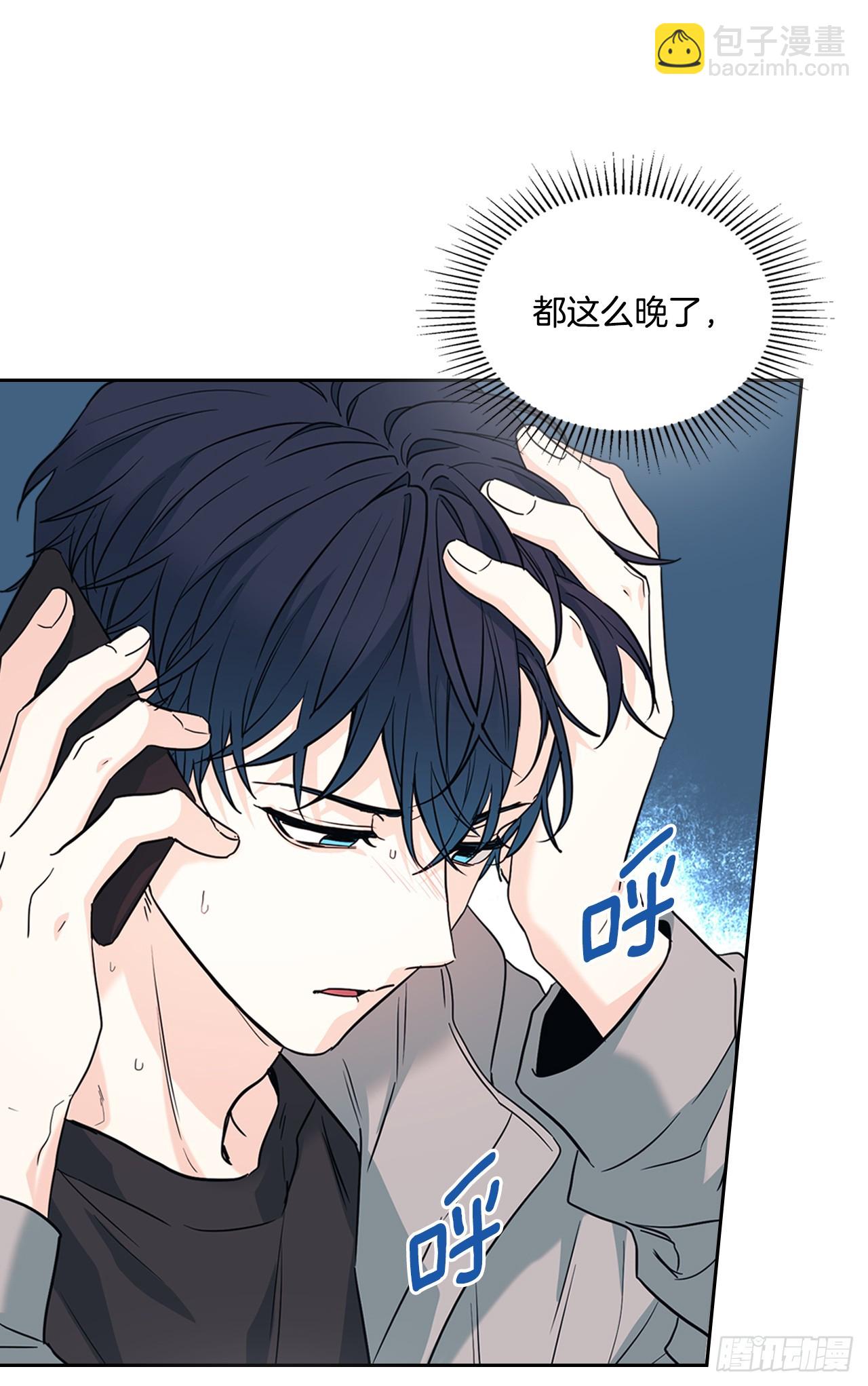 170.交往(1/2)-第174话