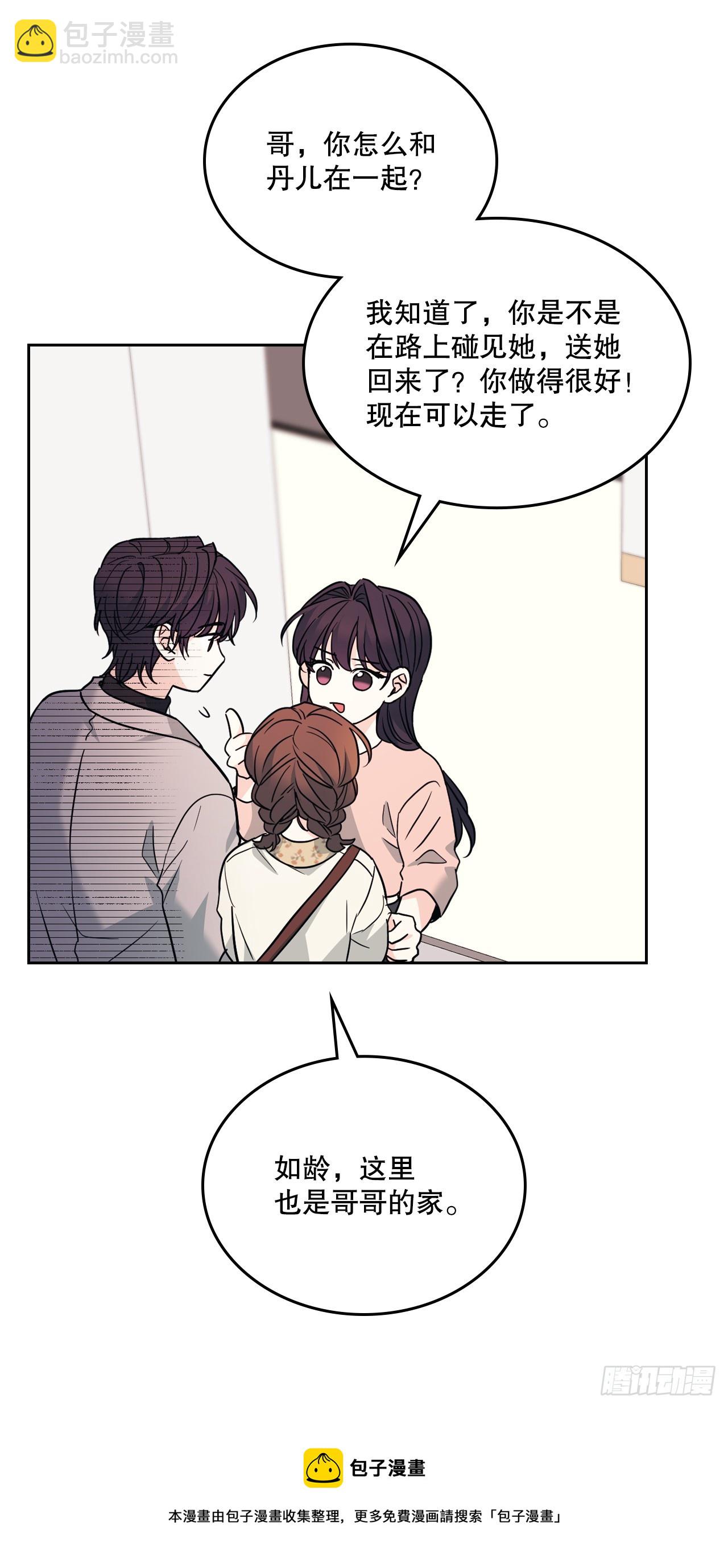 170.交往(1/2)-第174话