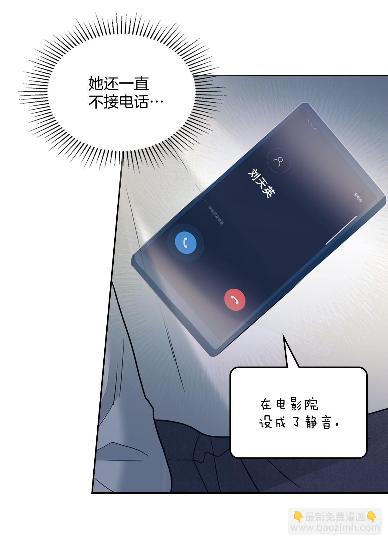 170.交往(1/2)-第174话