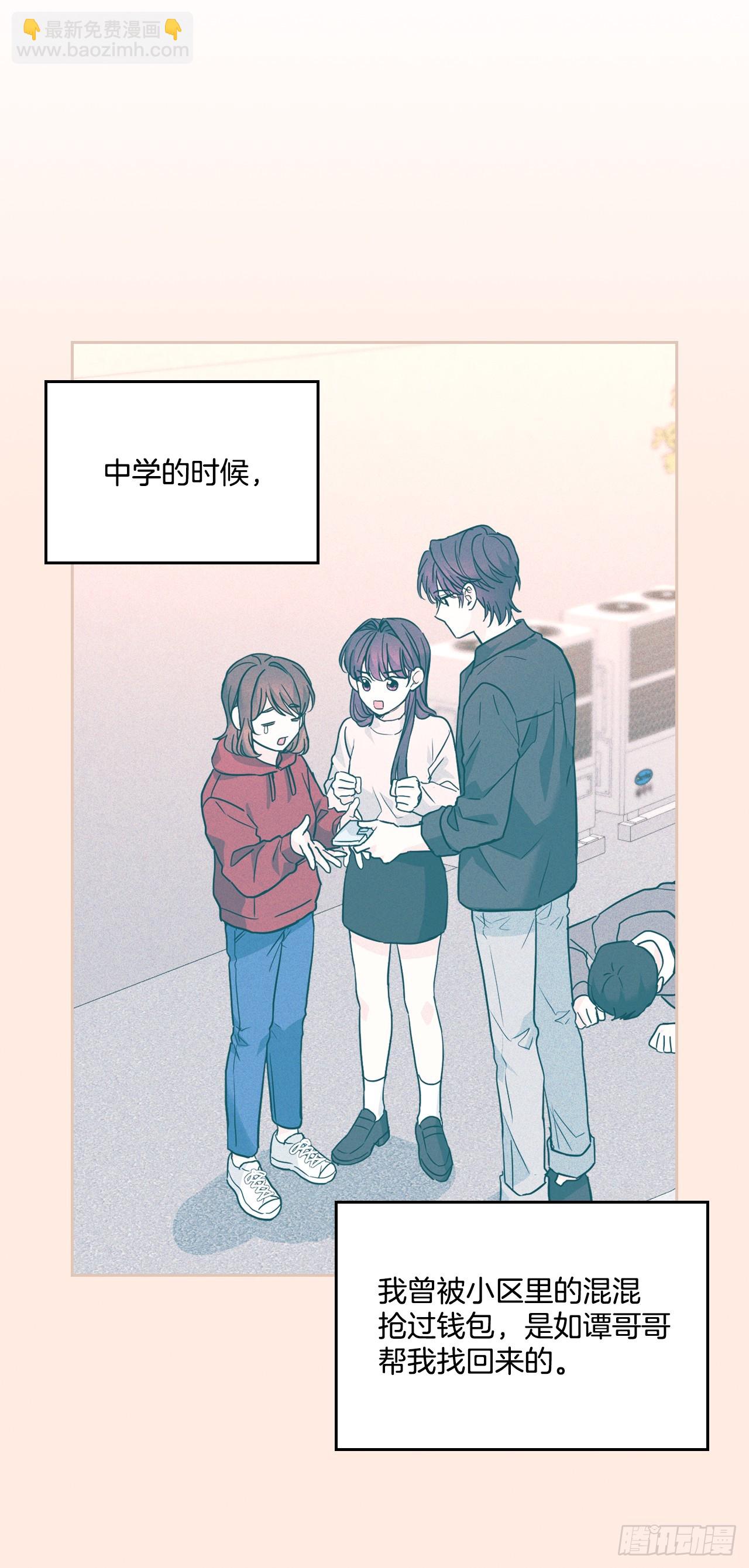 170.交往(1/2)-第174话
