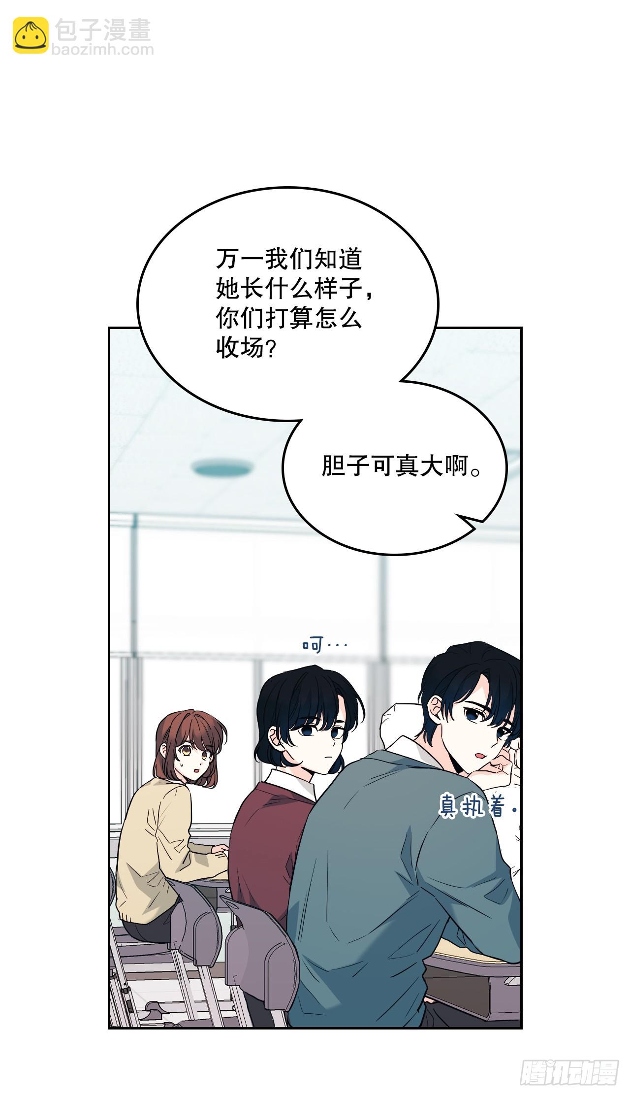172.拒之门外-第176话