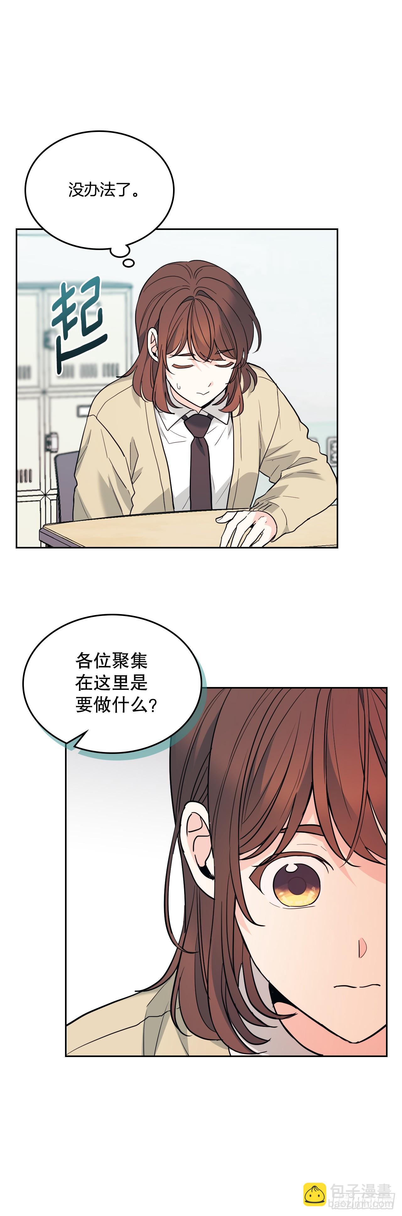 172.拒之门外-第176话