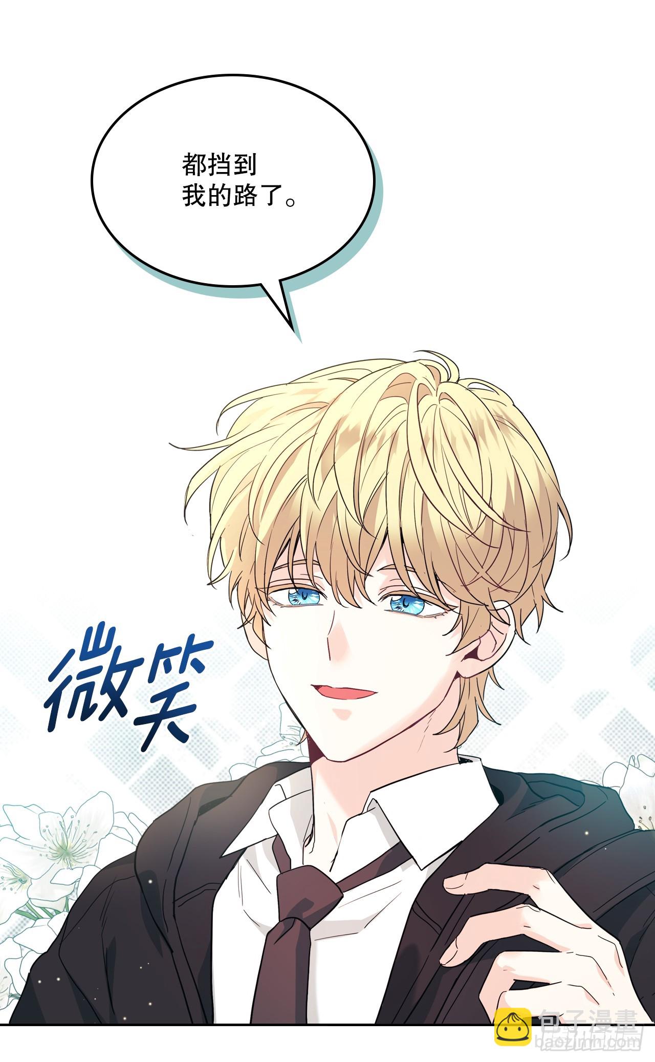 172.拒之门外-第176话