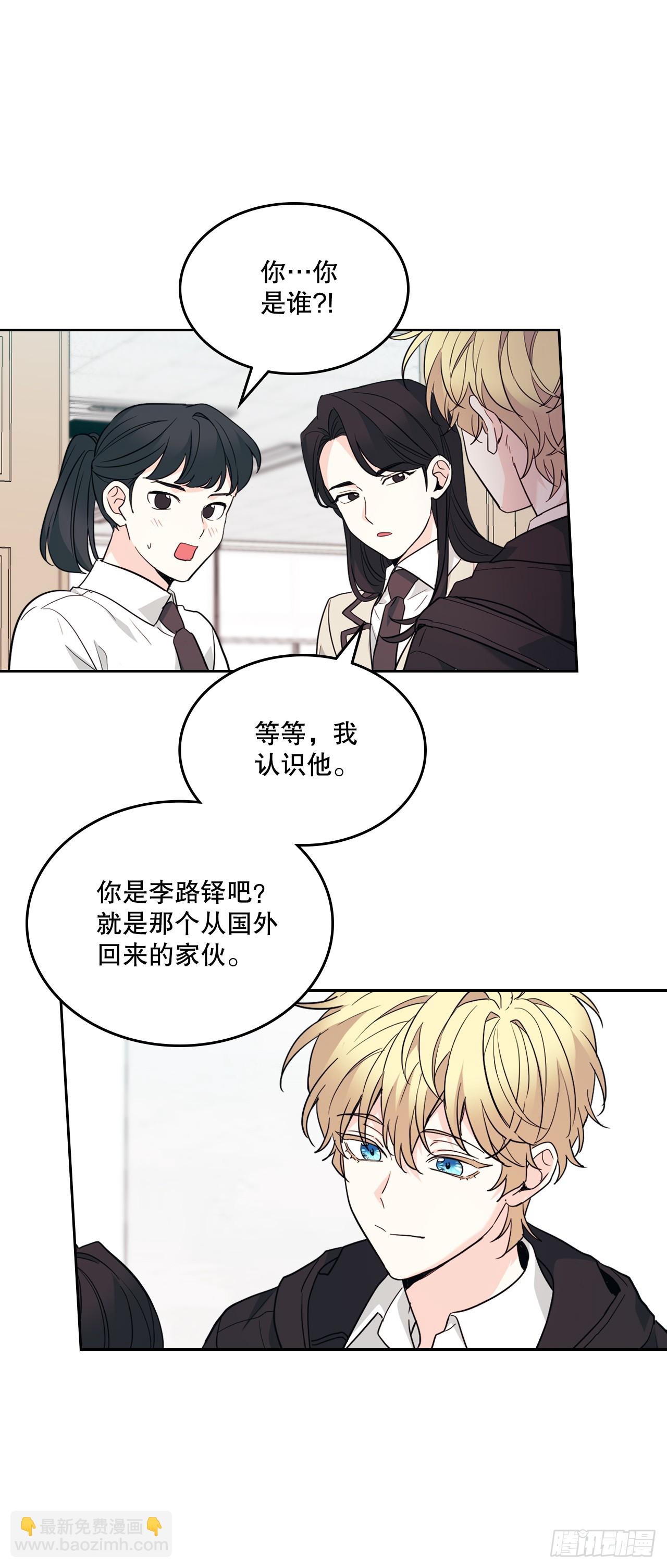 172.拒之门外-第176话
