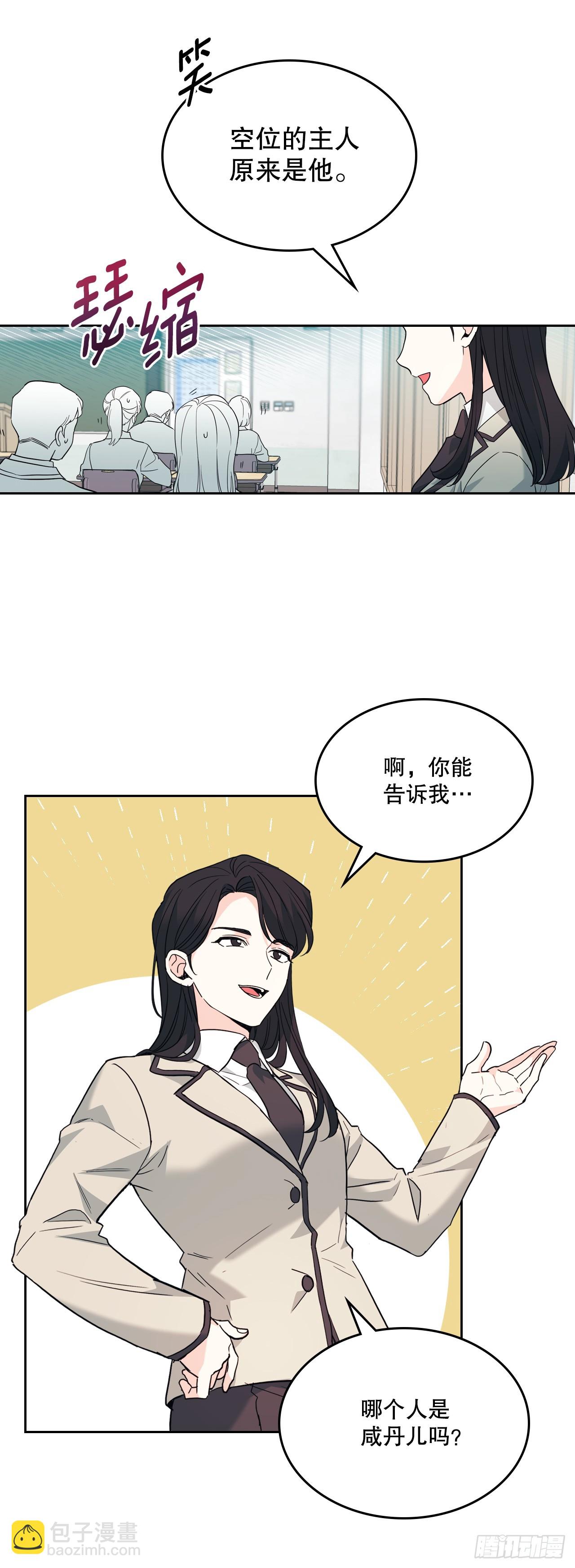 172.拒之门外-第176话