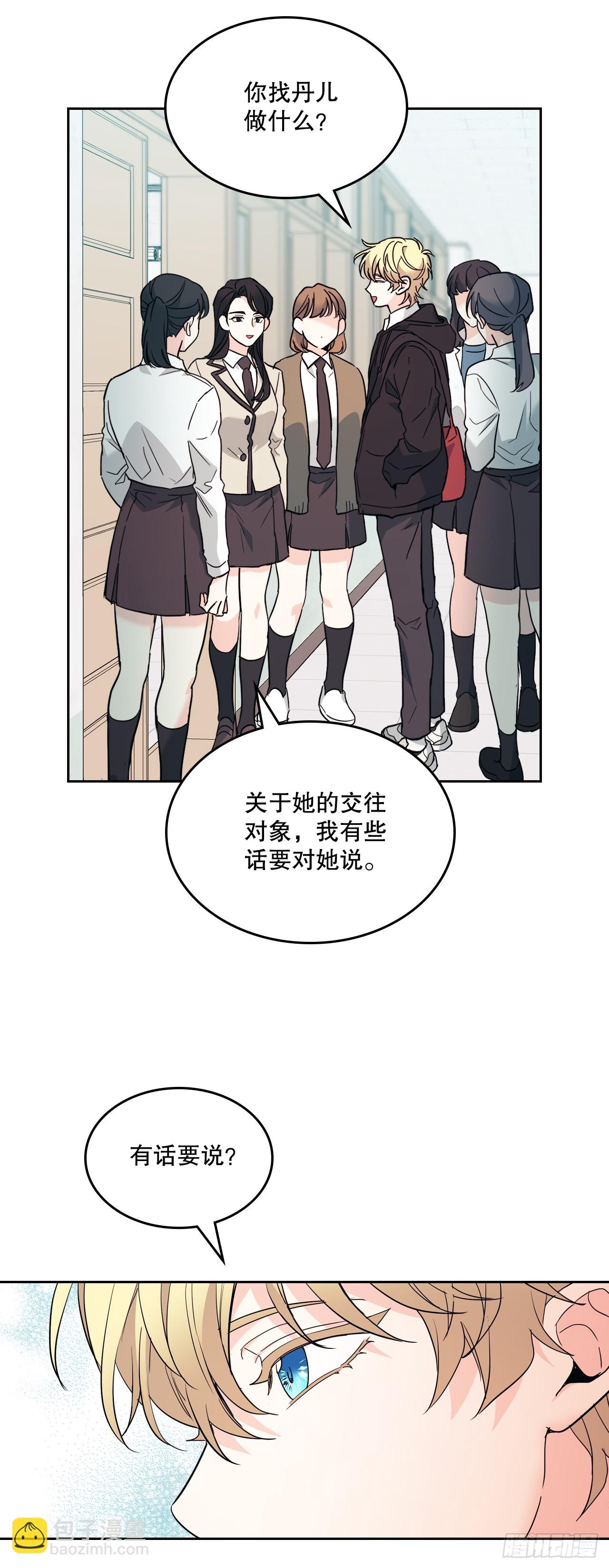 172.拒之门外-第176话