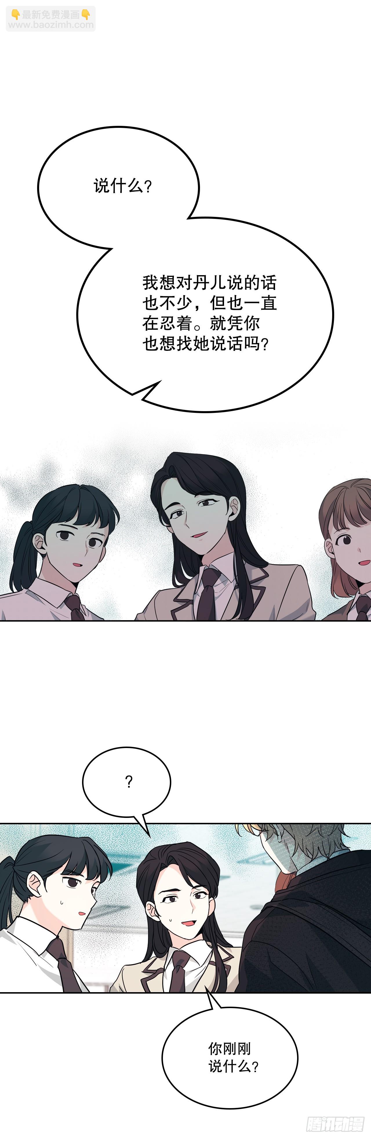 172.拒之门外-第176话
