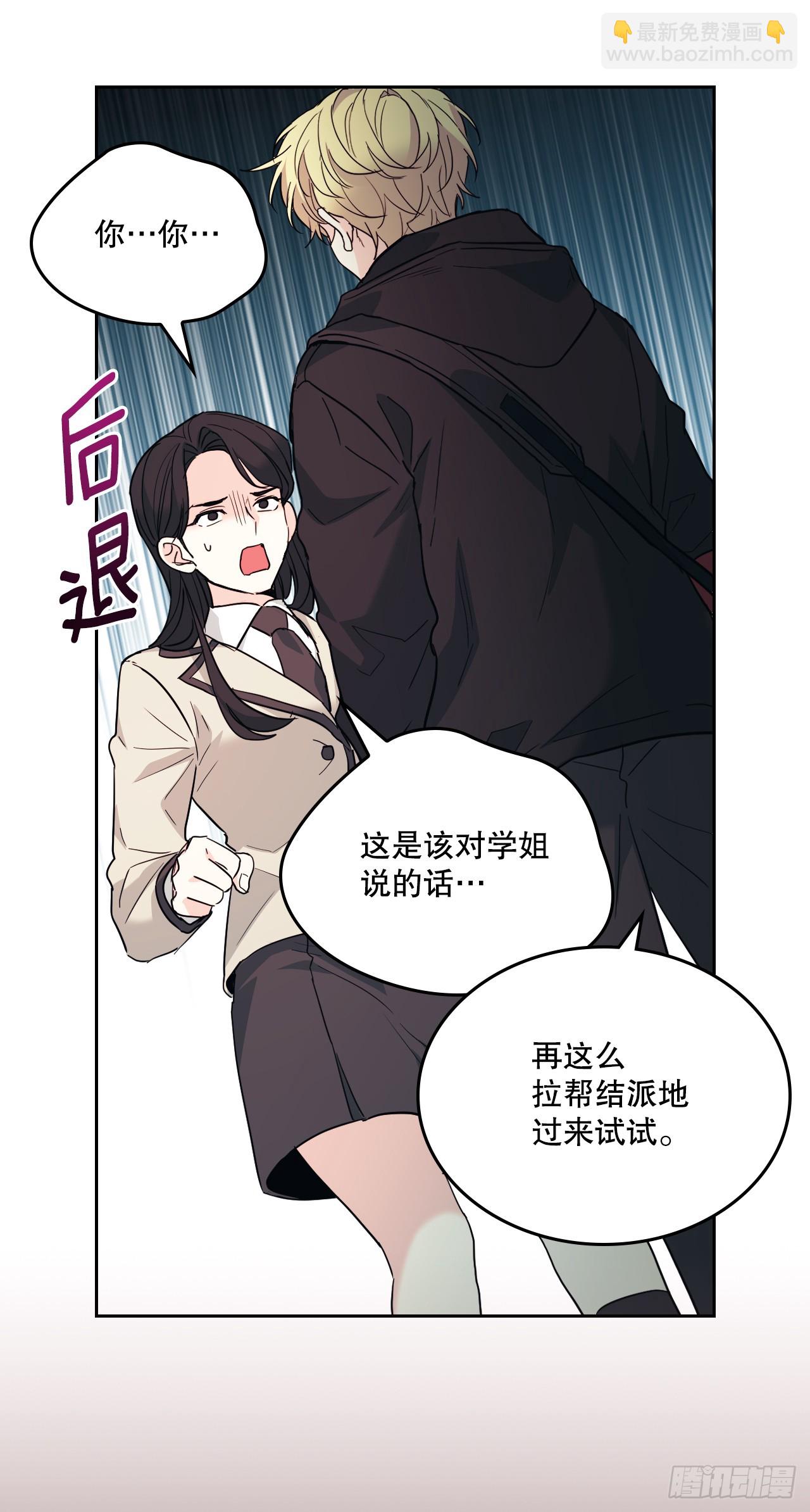 172.拒之门外-第176话