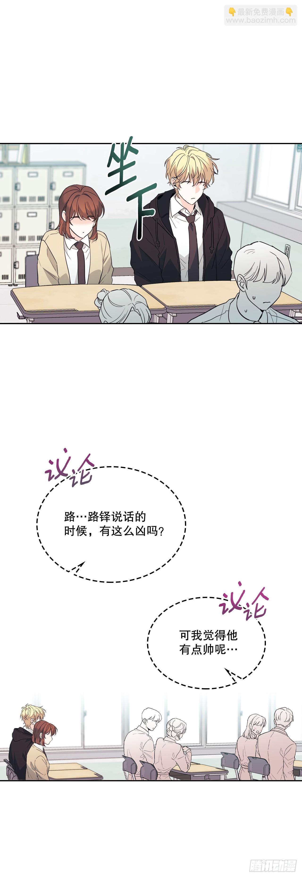 172.拒之门外-第176话