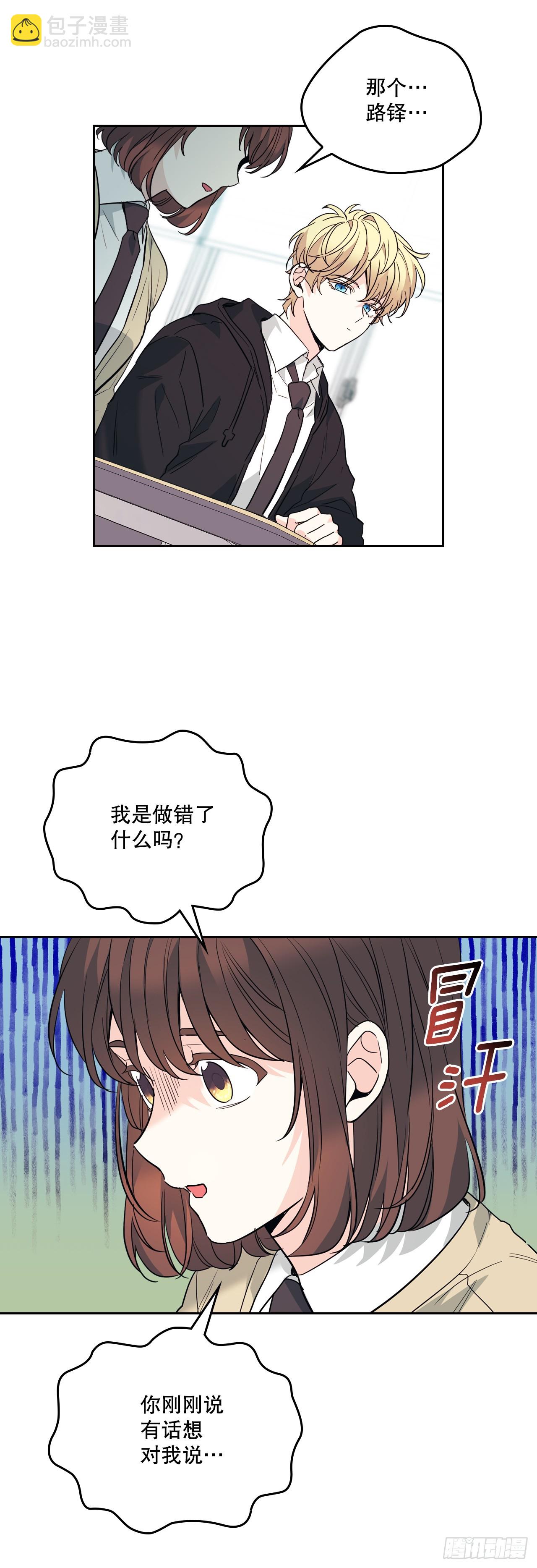 172.拒之门外-第176话