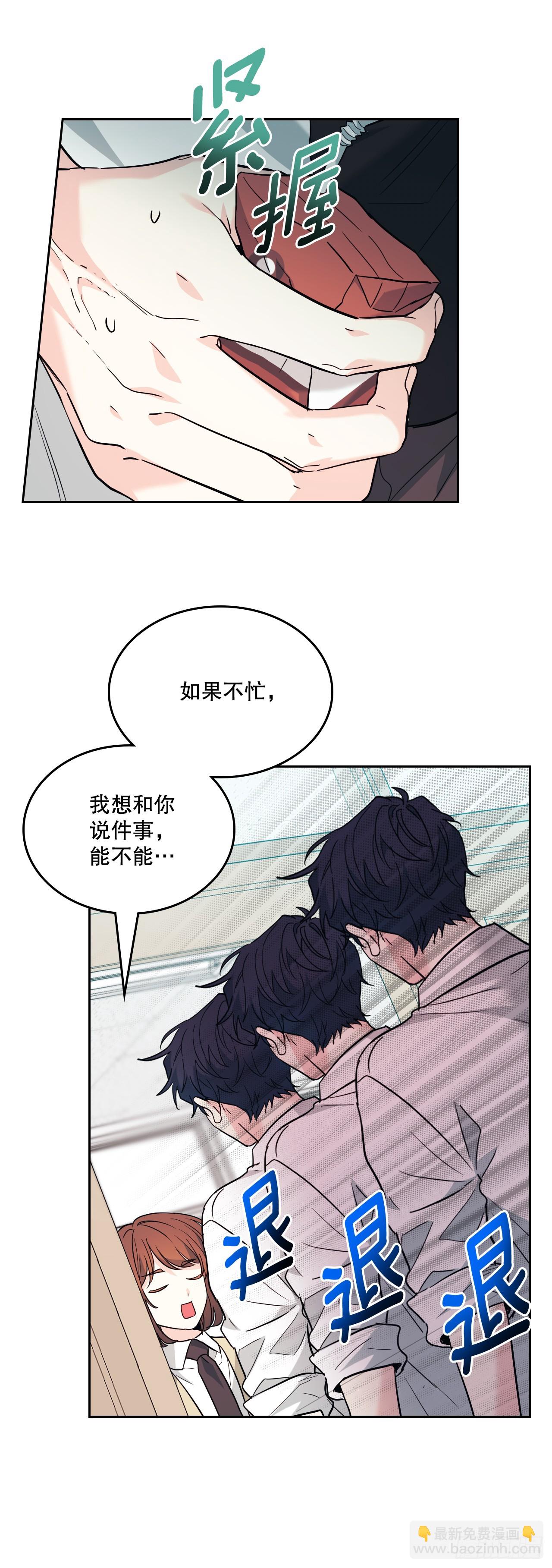 172.拒之门外-第176话