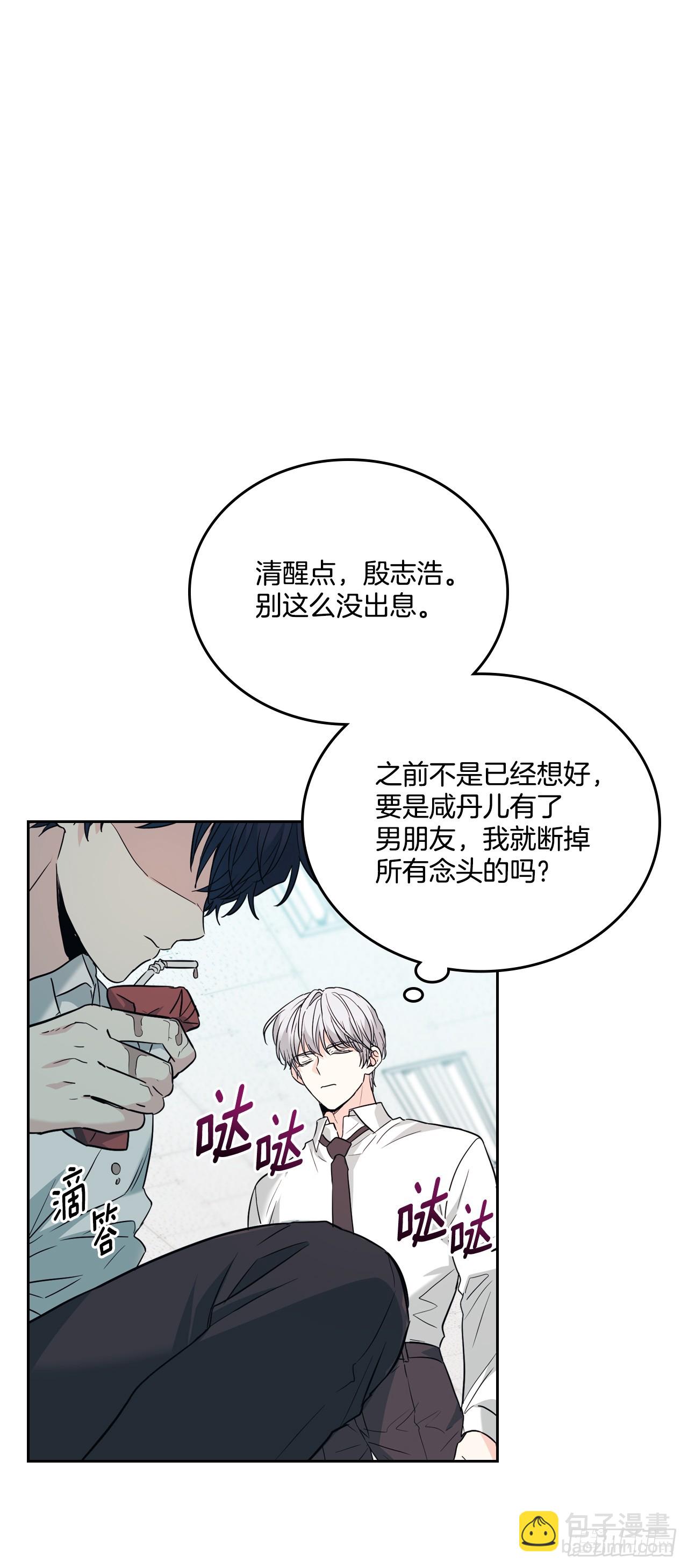 172.拒之门外-第176话