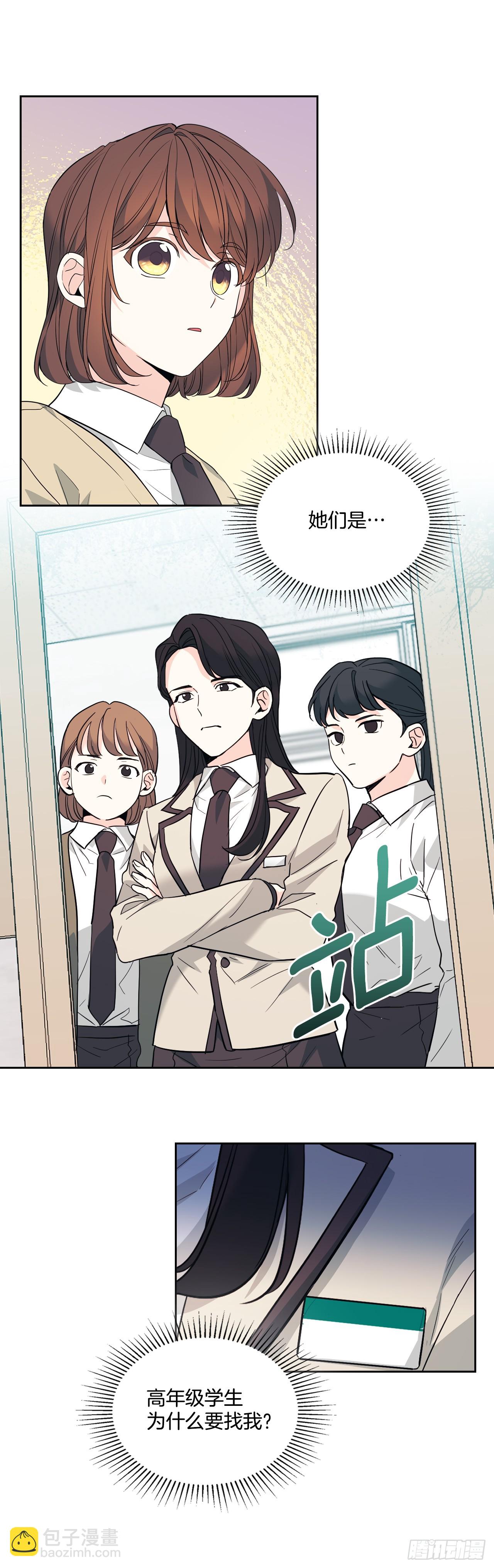 172.拒之门外-第176话