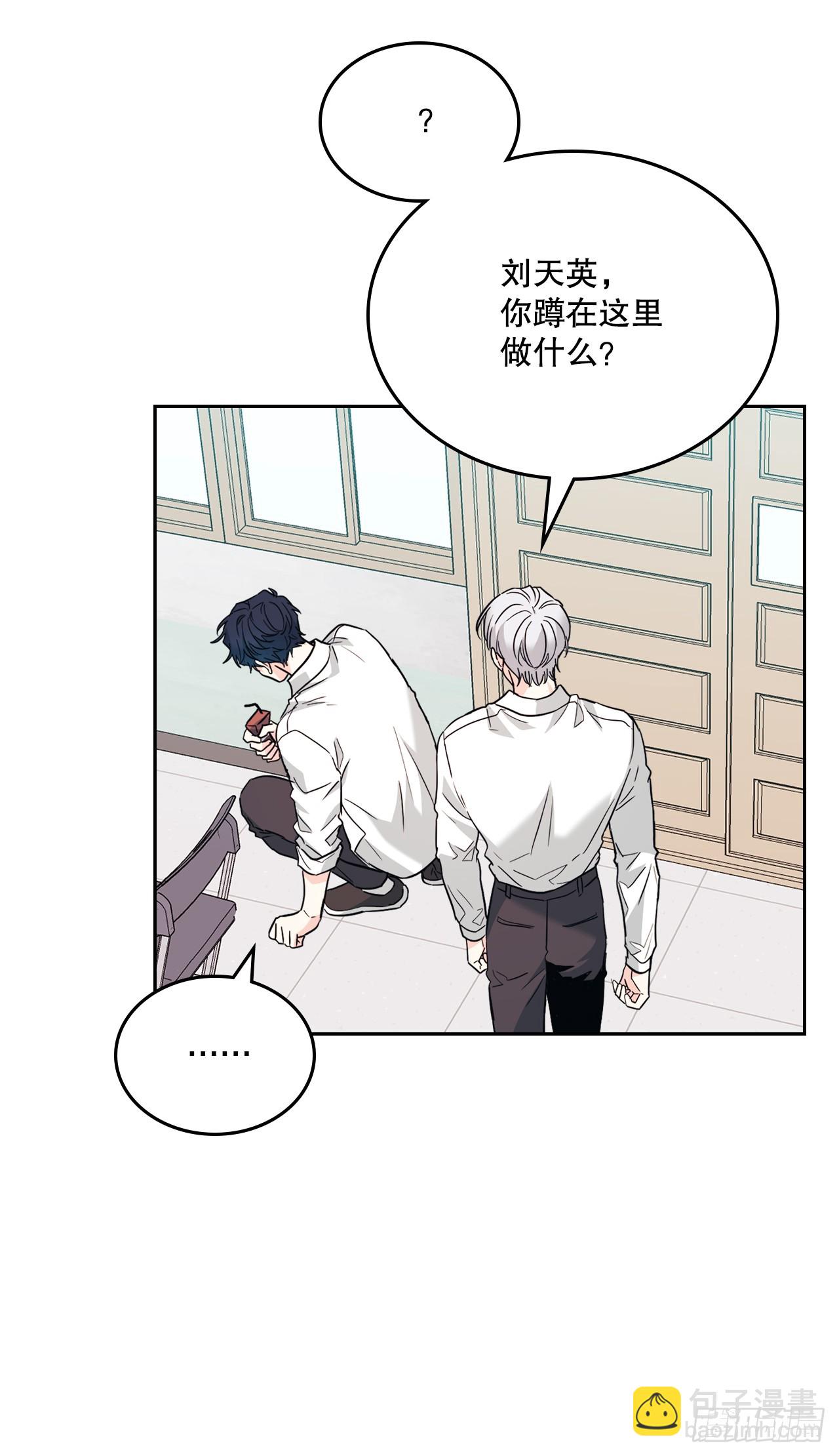 172.拒之门外-第176话