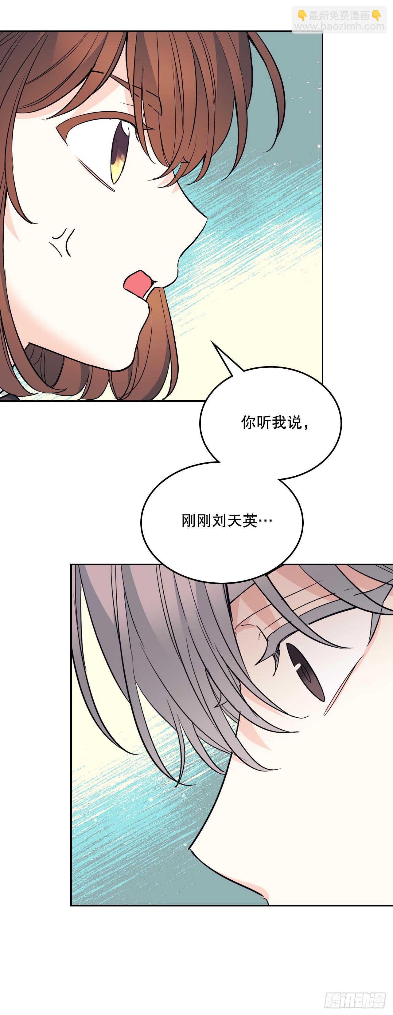 172.拒之门外-第176话