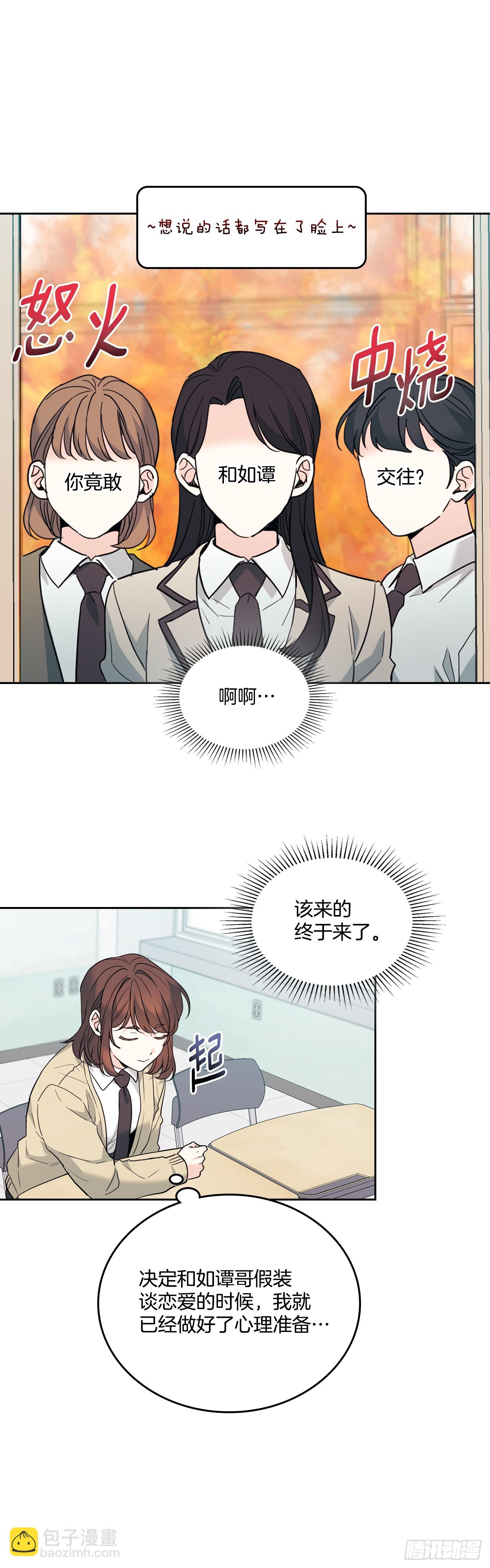 172.拒之门外-第176话
