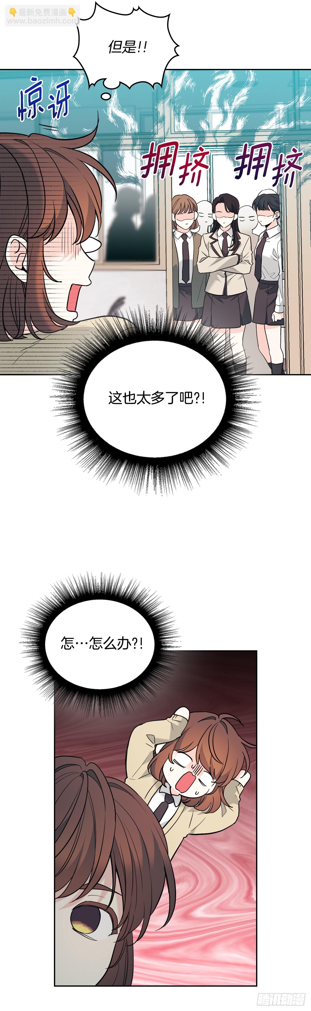 172.拒之门外-第176话
