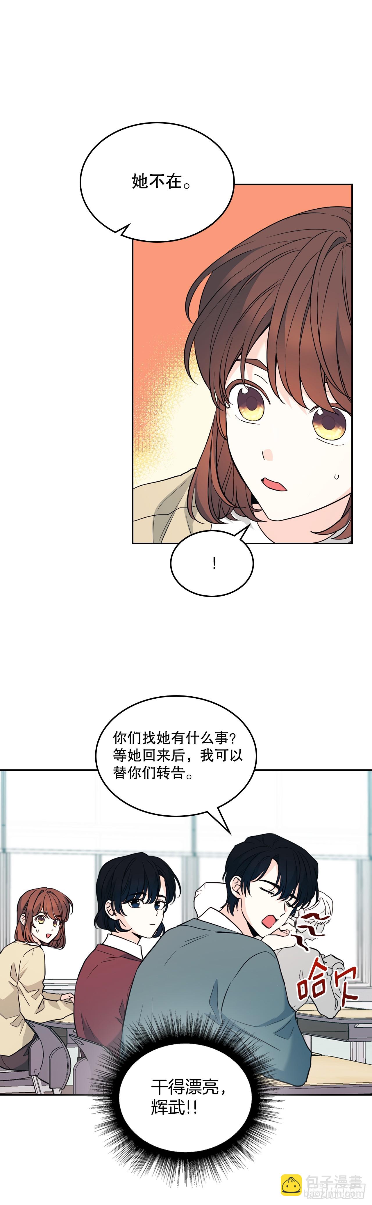 172.拒之门外-第176话