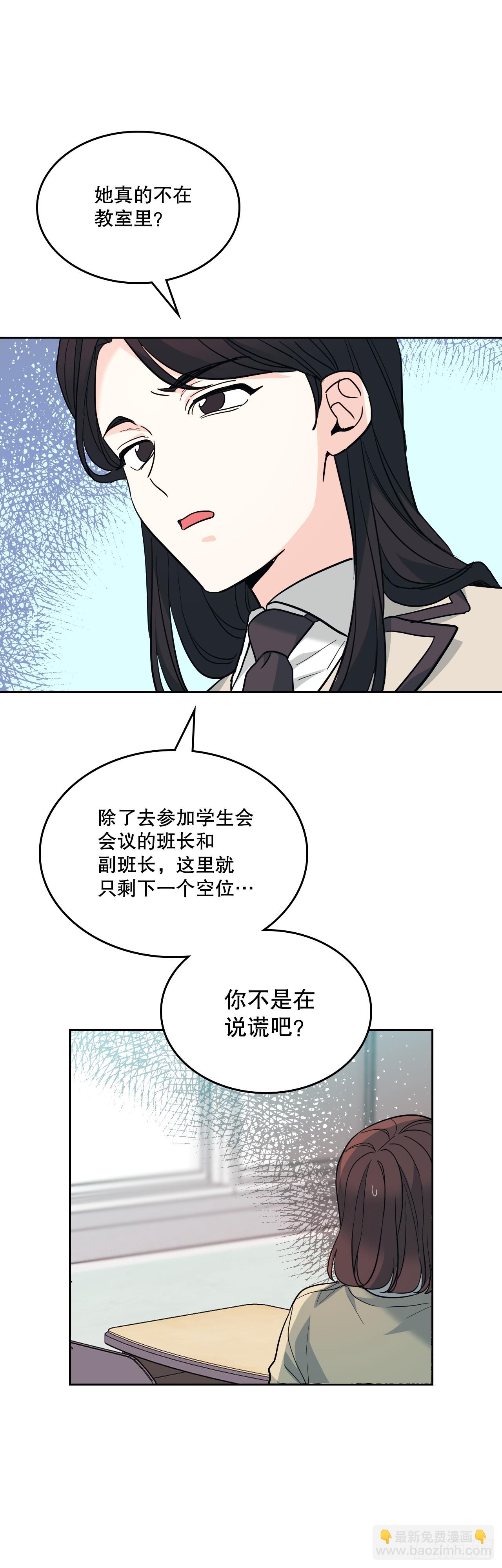 172.拒之门外-第176话