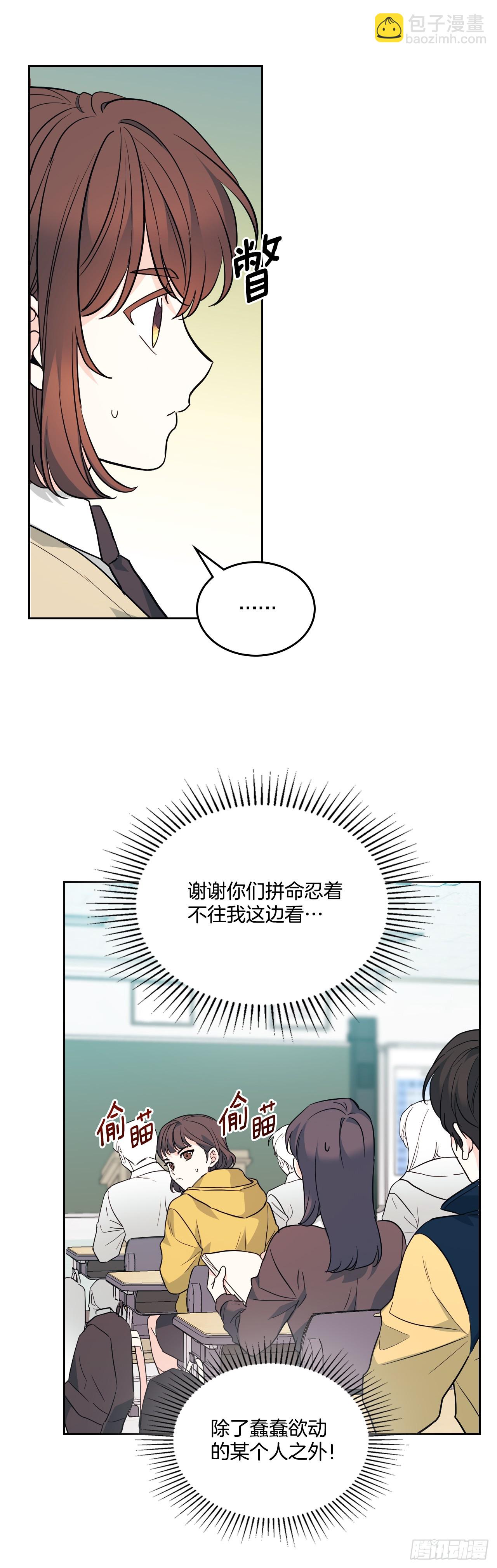 172.拒之门外-第176话