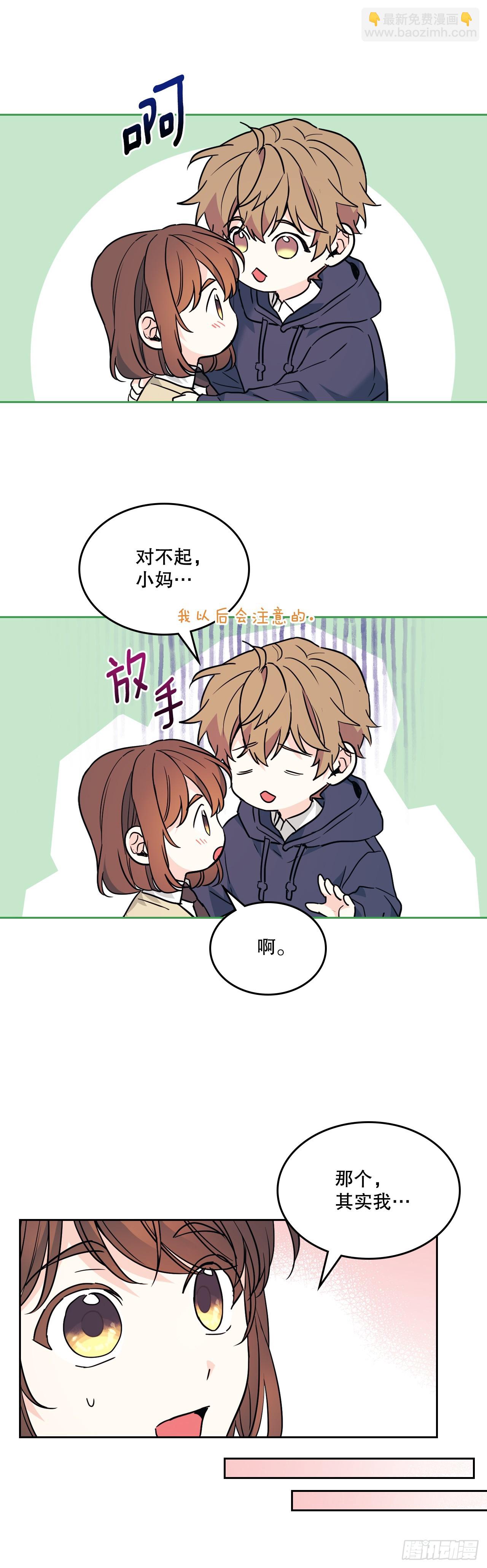 174.知情者(1/2)-第178话