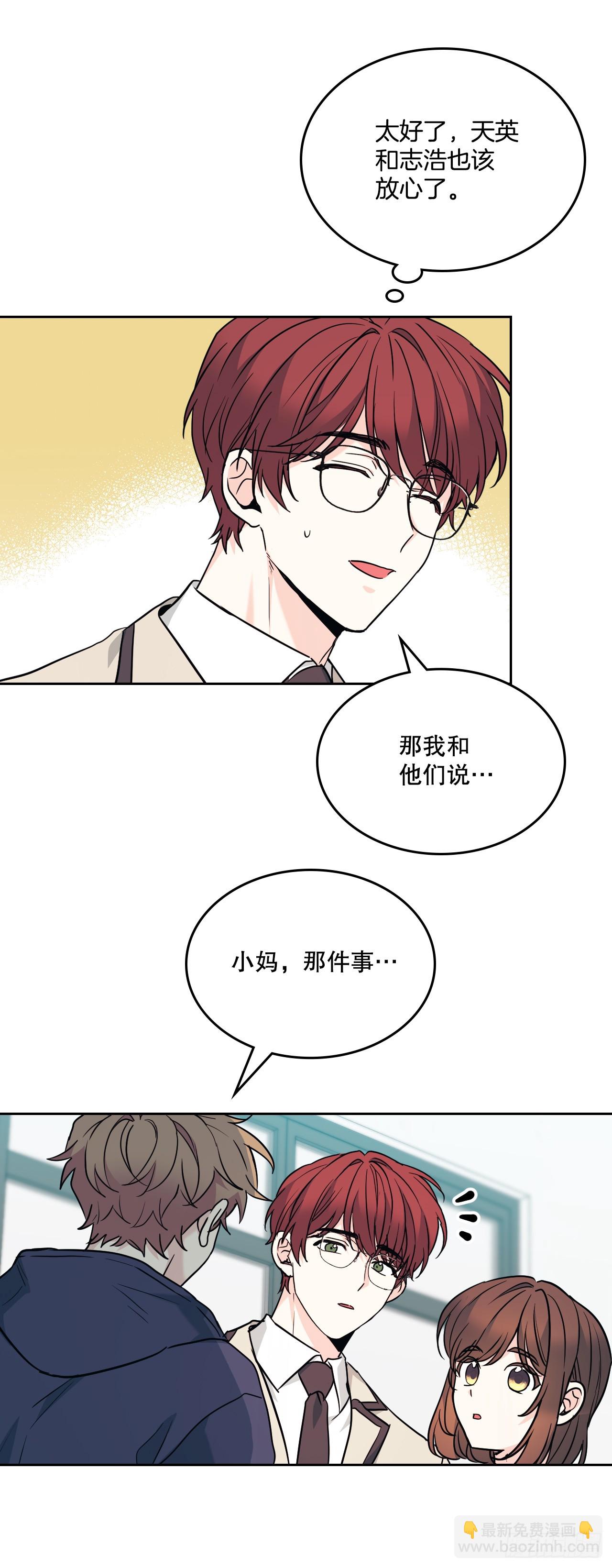 174.知情者(1/2)-第178话