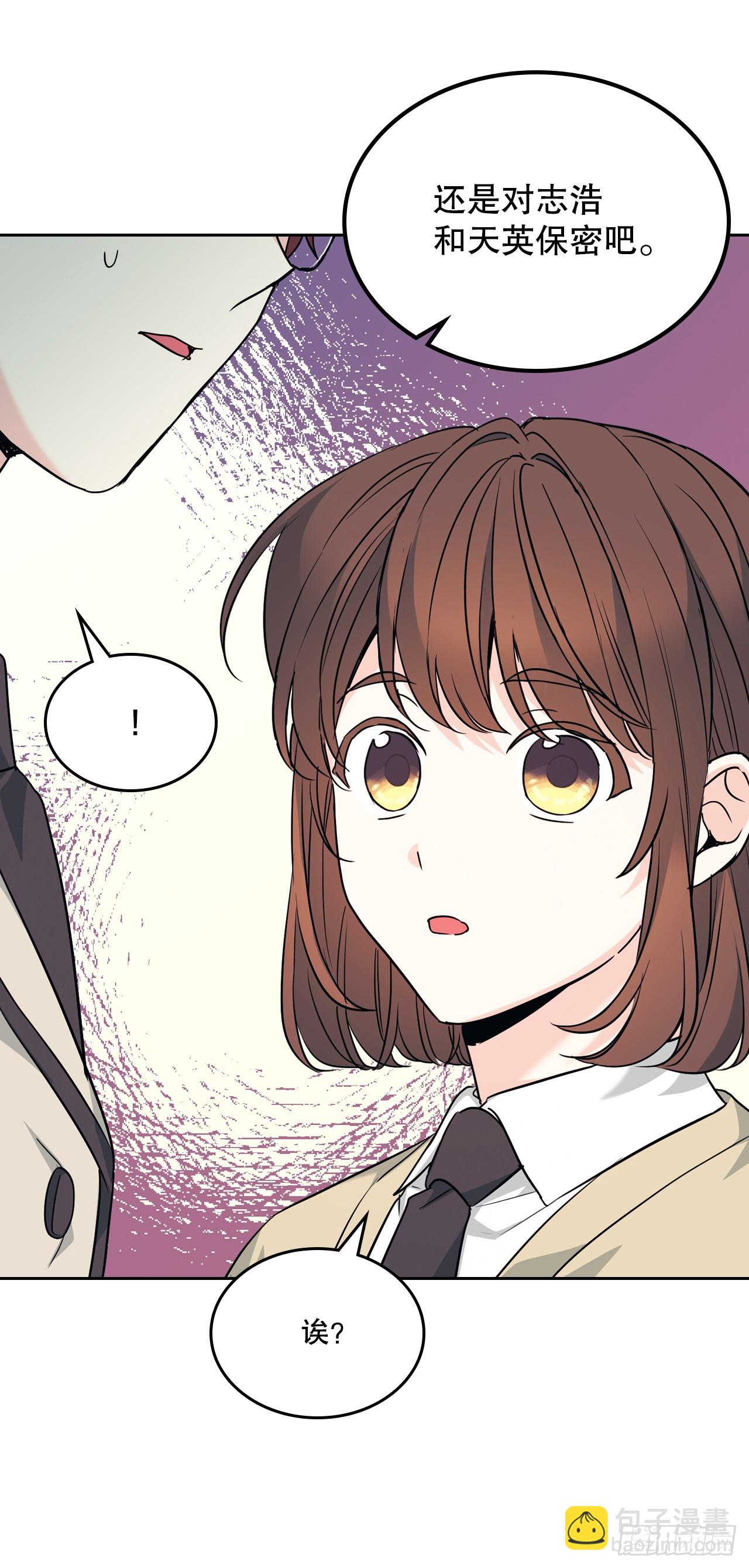 174.知情者(1/2)-第178话