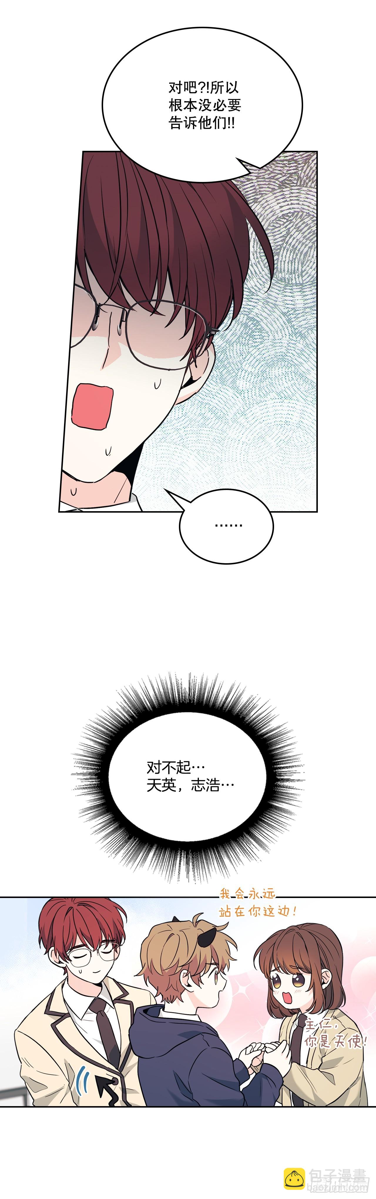 174.知情者(1/2)-第178话