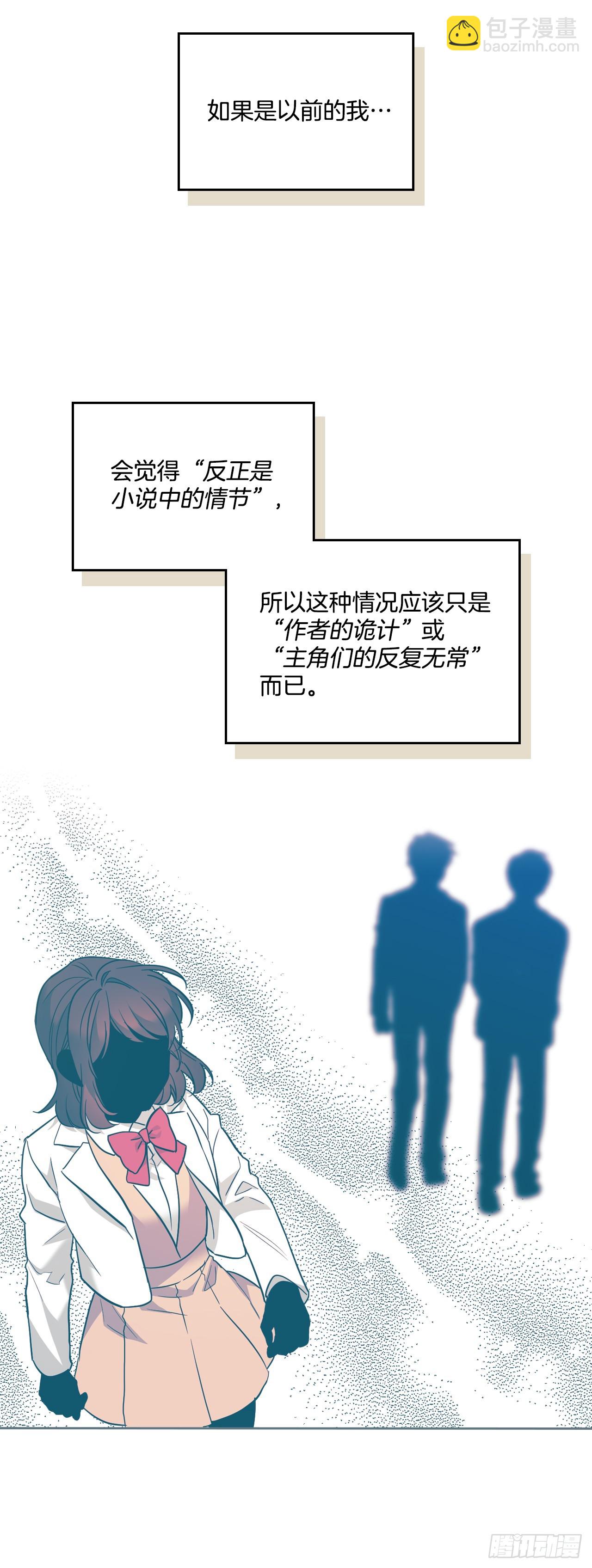 174.知情者(1/2)-第178话
