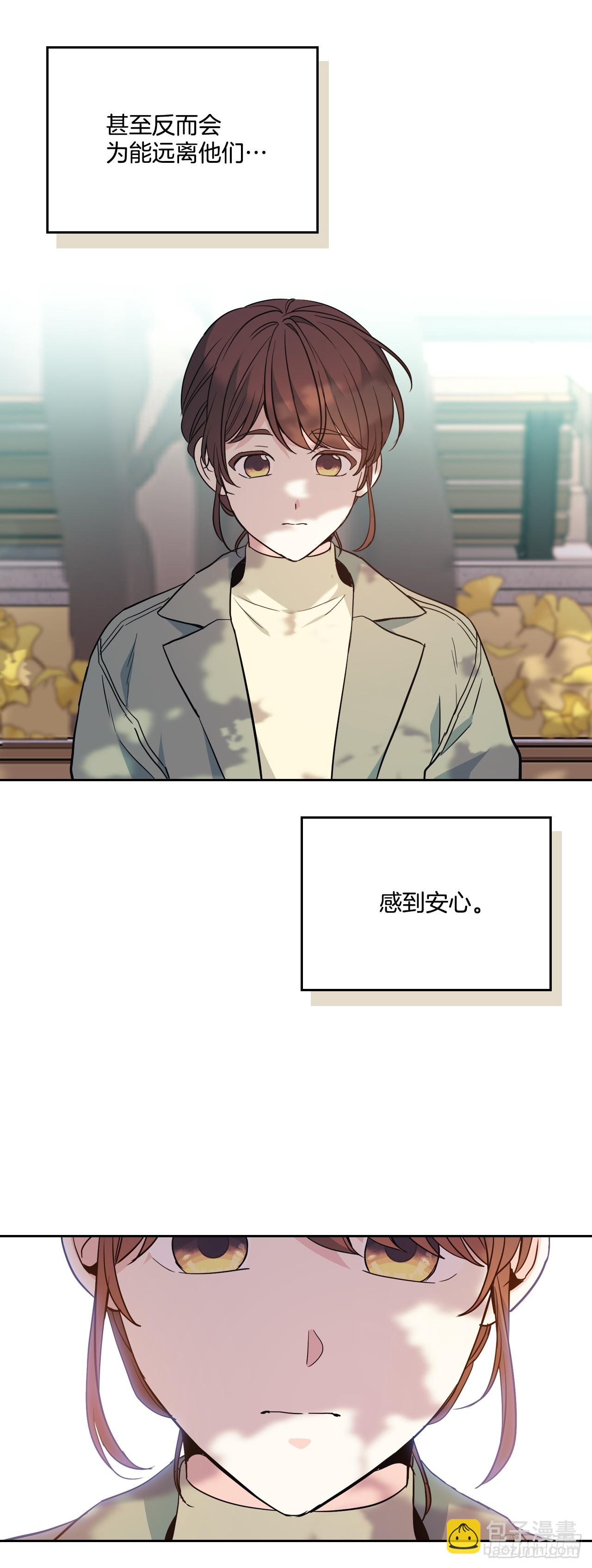 174.知情者(1/2)-第178话