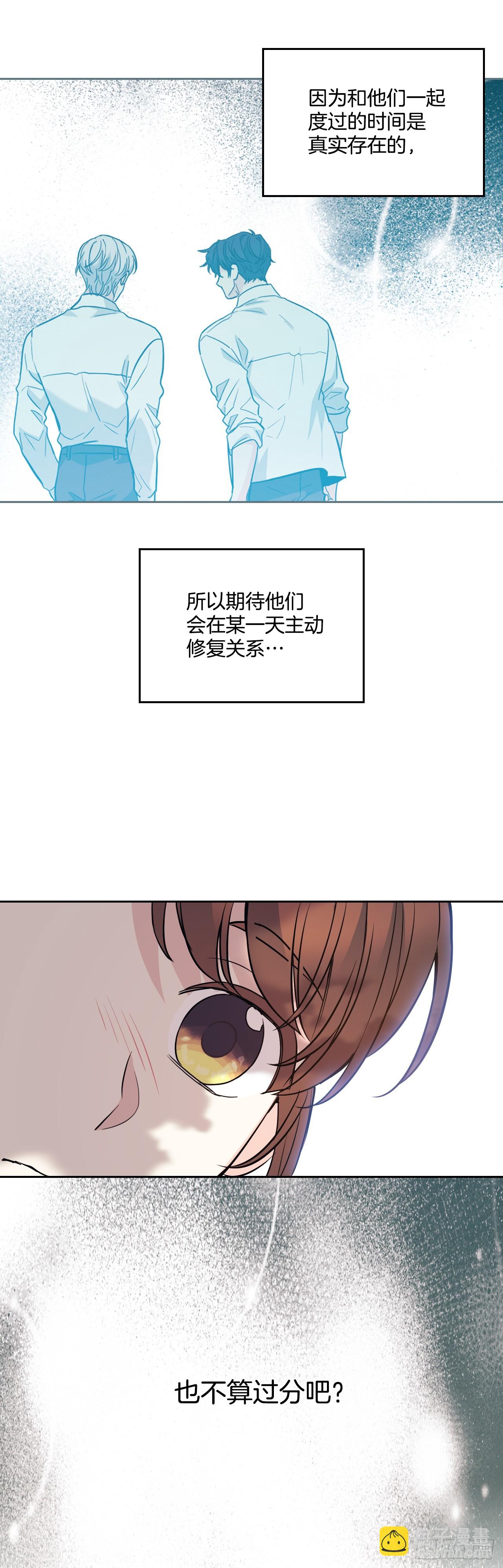 174.知情者(1/2)-第178话