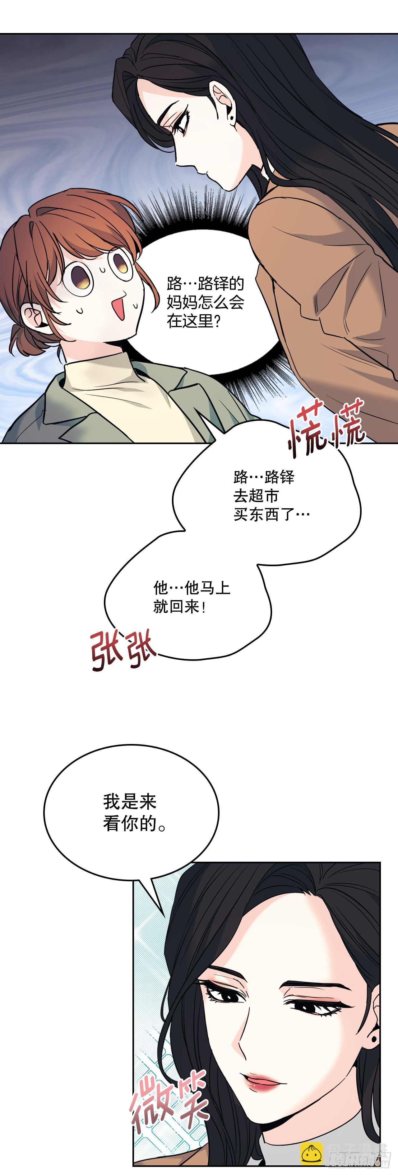 174.知情者(1/2)-第178话
