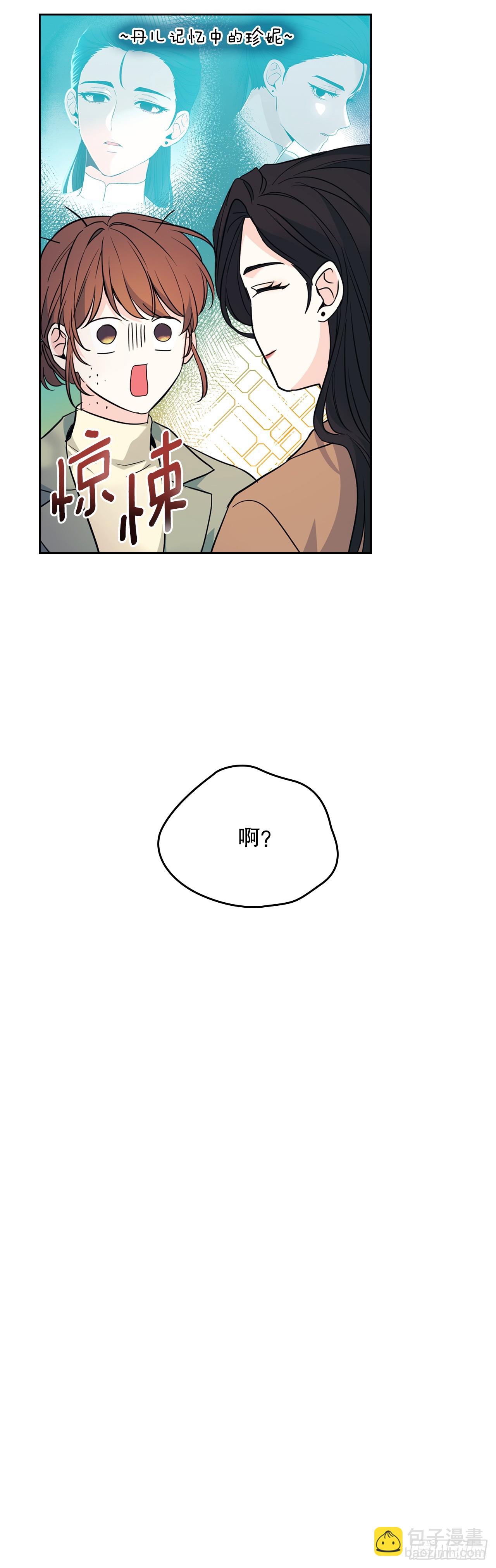 174.知情者(1/2)-第178话