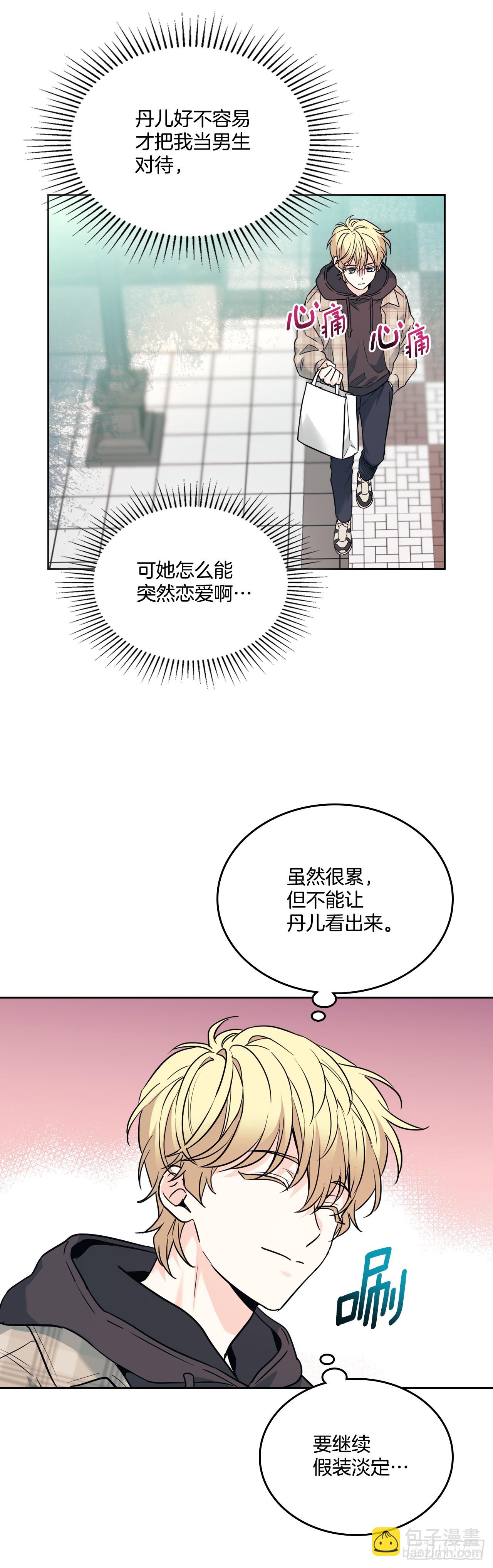 174.知情者(1/2)-第178话