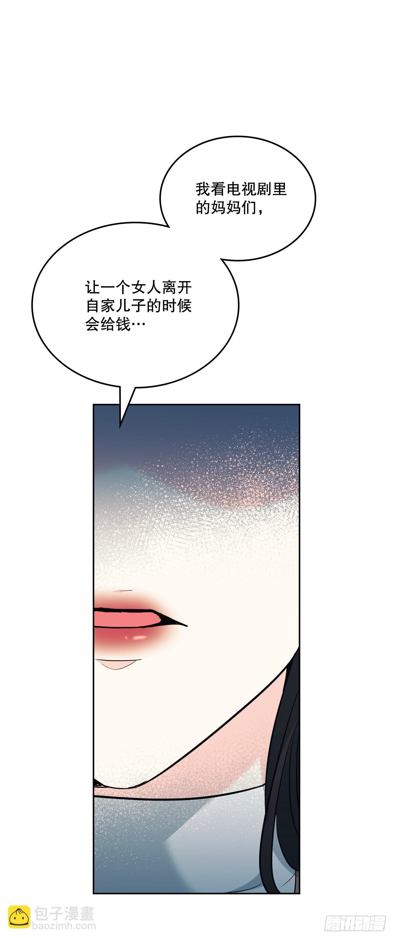 174.知情者(1/2)-第178话