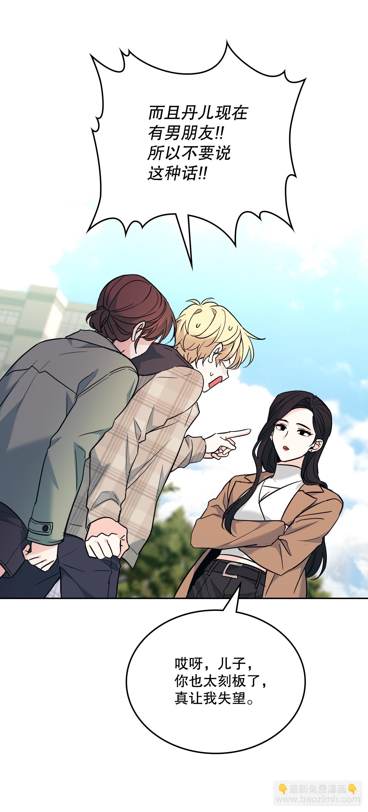 174.知情者(1/2)-第178话