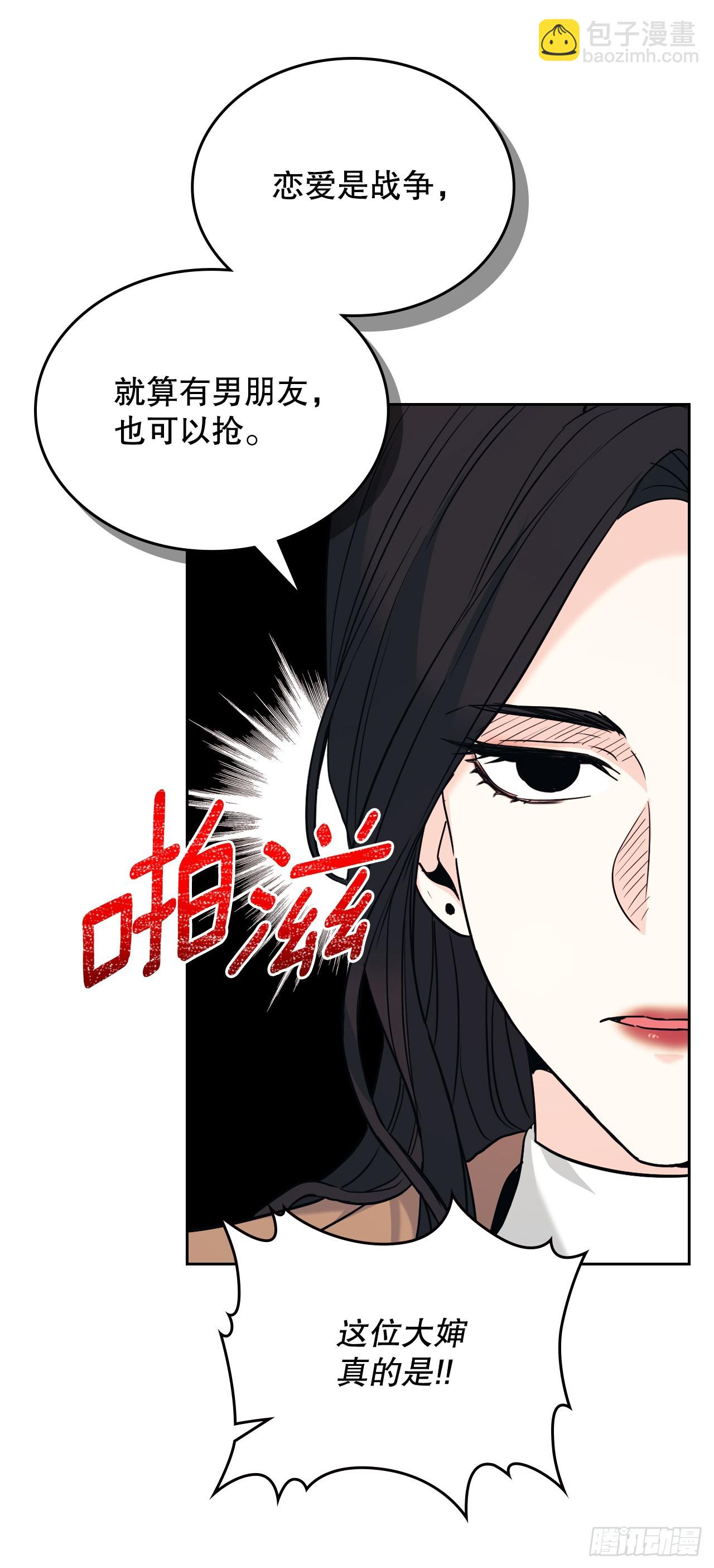 174.知情者(1/2)-第178话