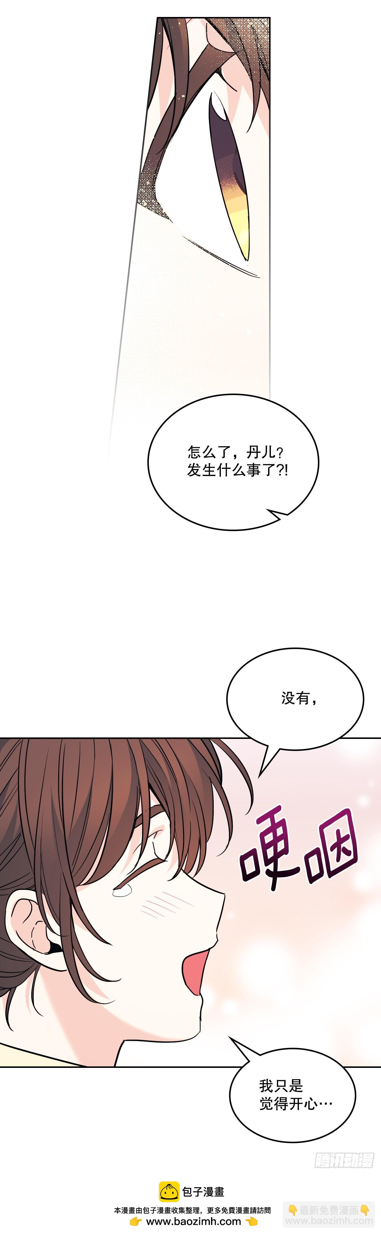 174.知情者(1/2)-第178话