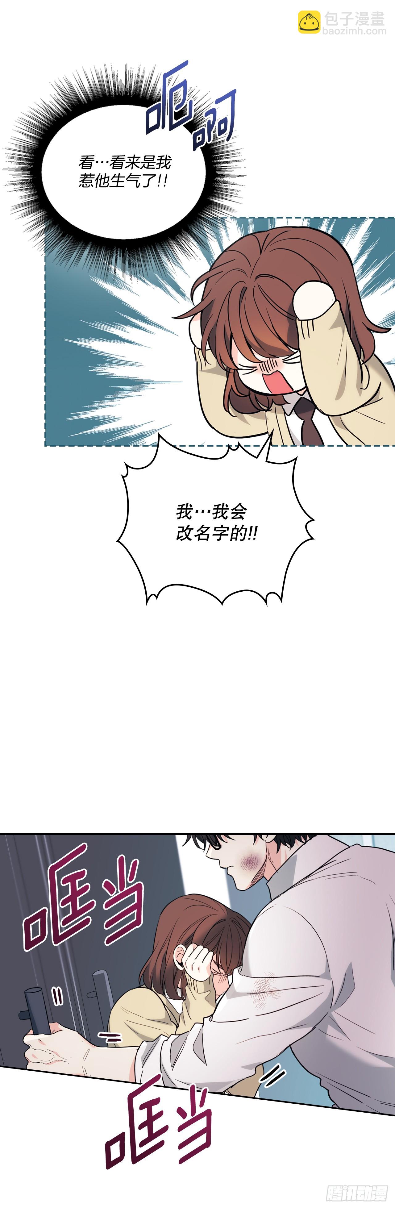 176.校霸的辛酸(1/2)-第180话