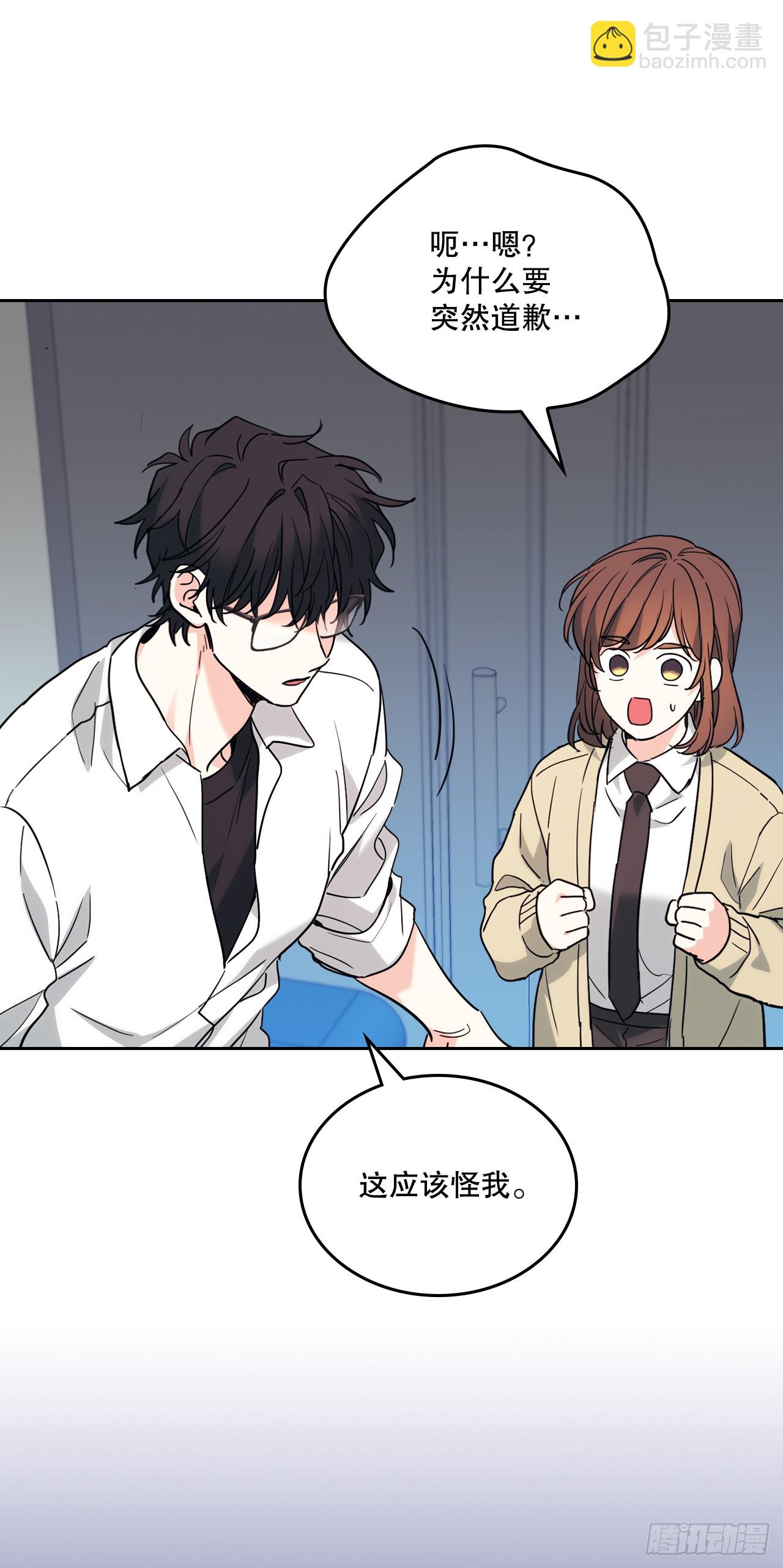 176.校霸的辛酸(1/2)-第180话