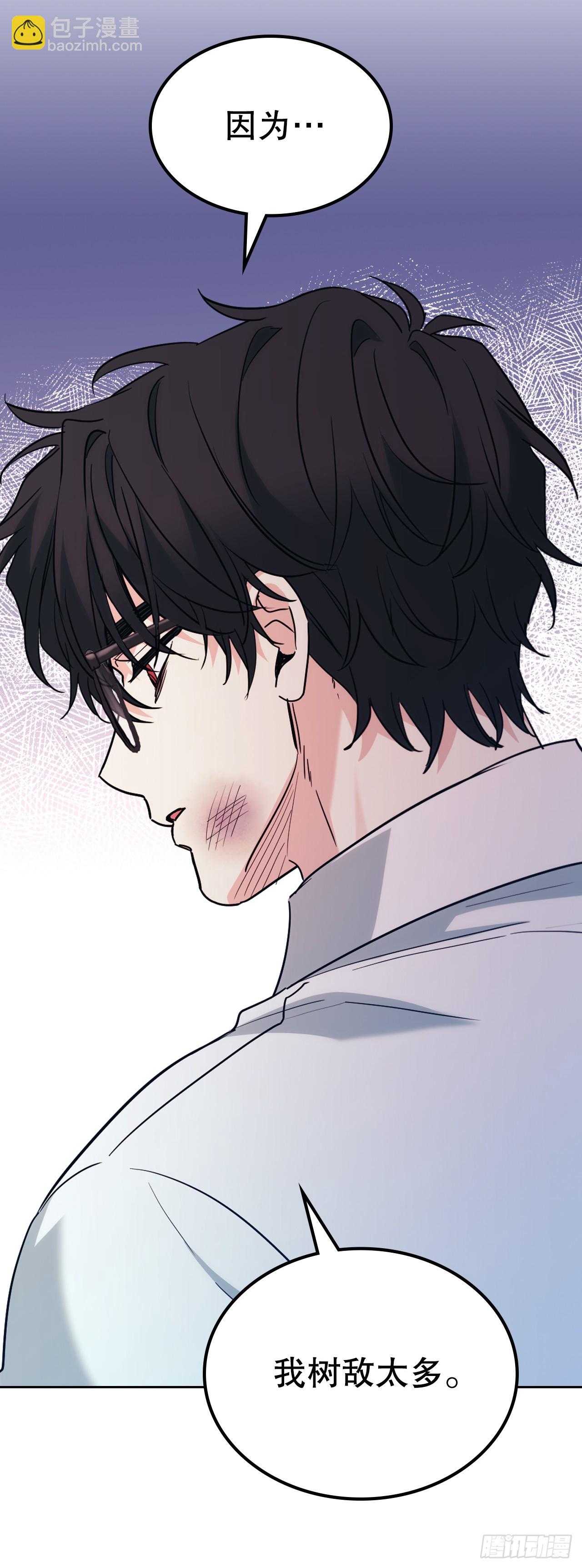 176.校霸的辛酸(1/2)-第180话