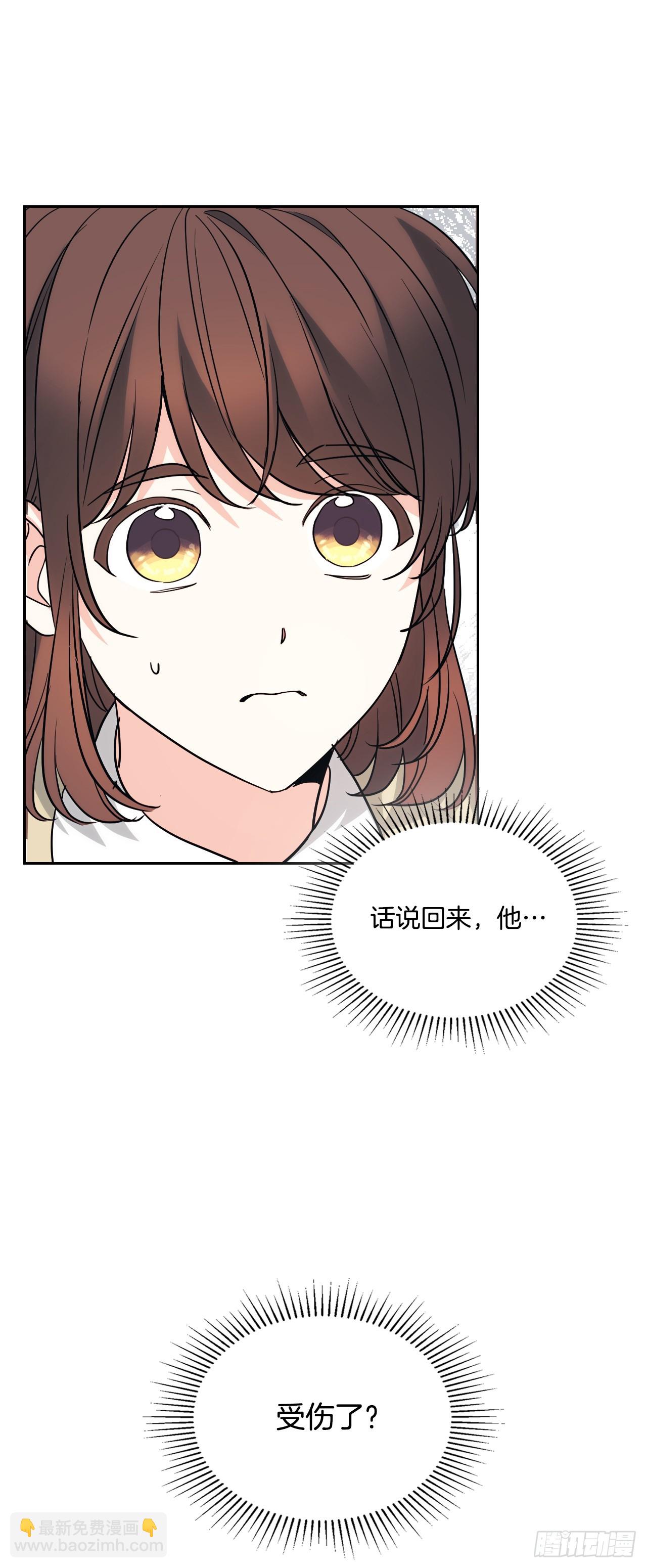 176.校霸的辛酸(1/2)-第180话