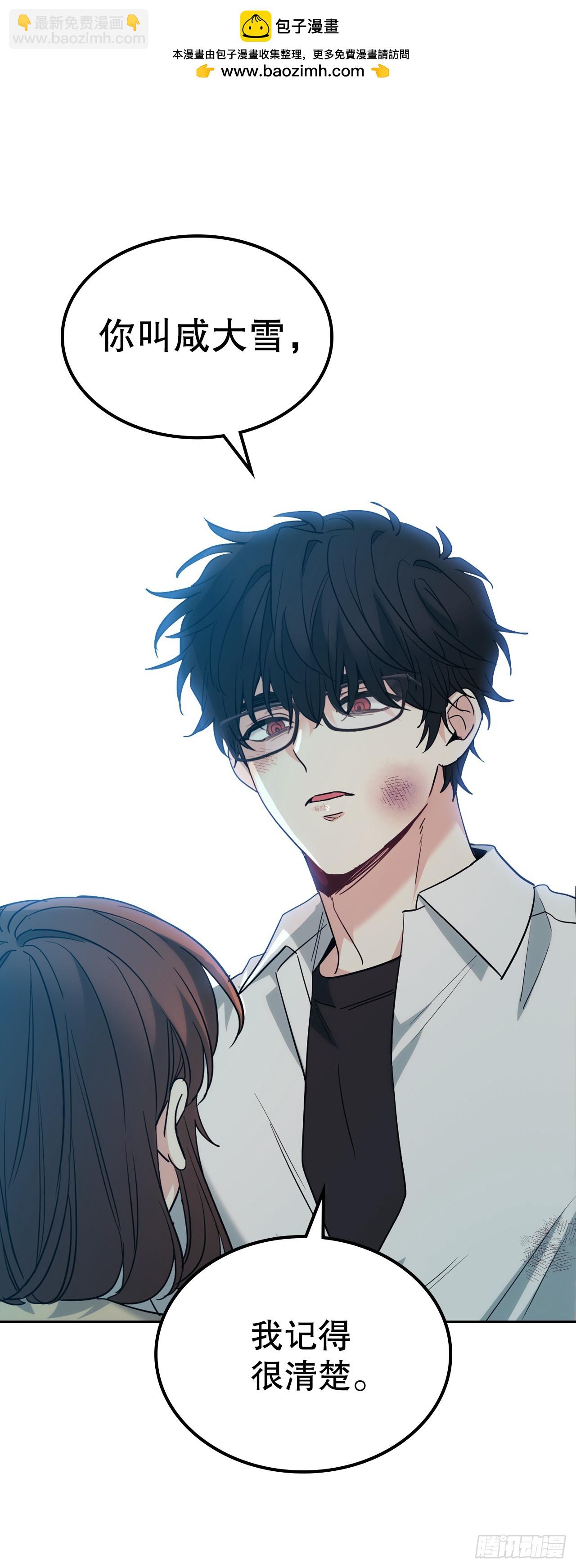 176.校霸的辛酸(1/2)-第180话