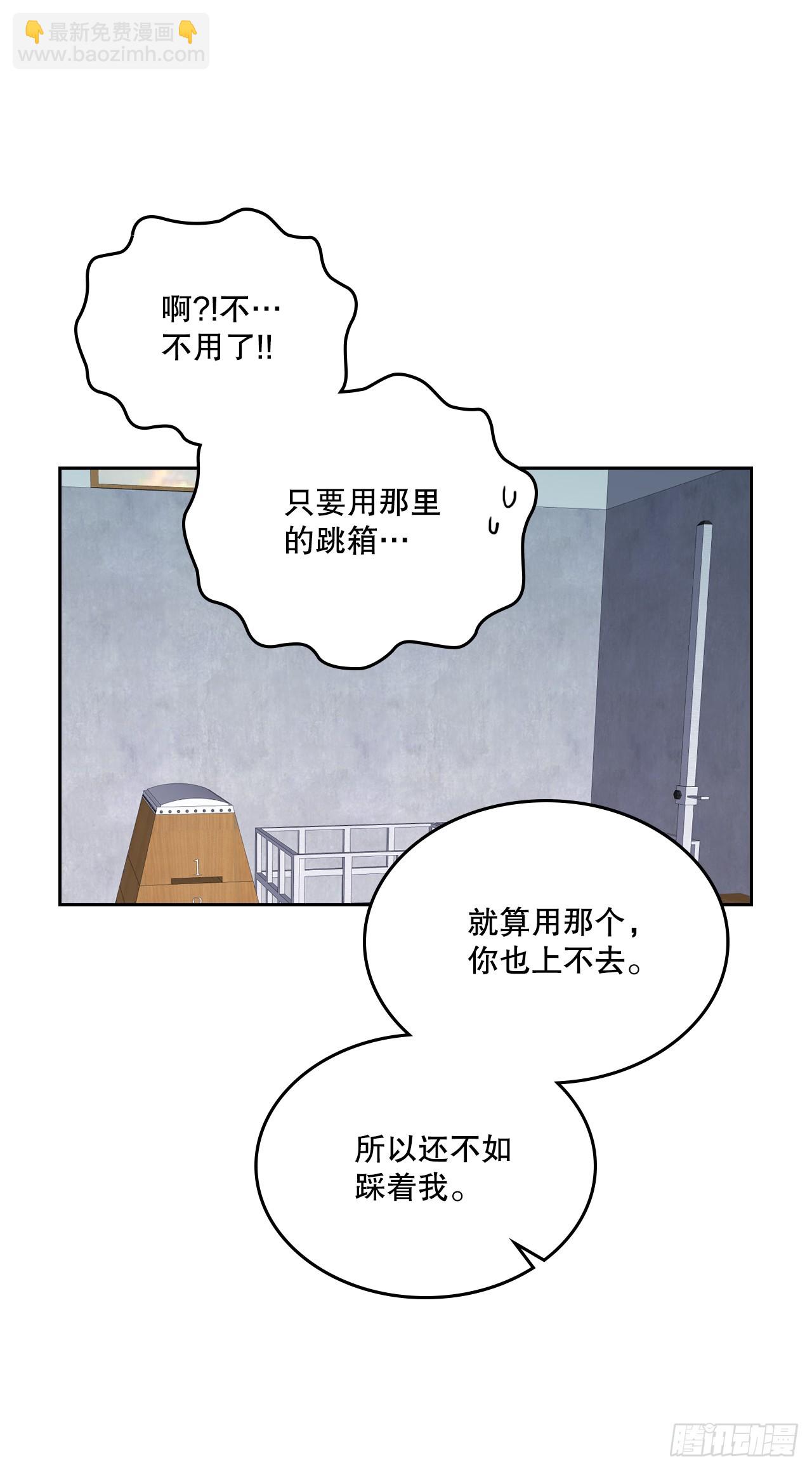 176.校霸的辛酸(1/2)-第180话