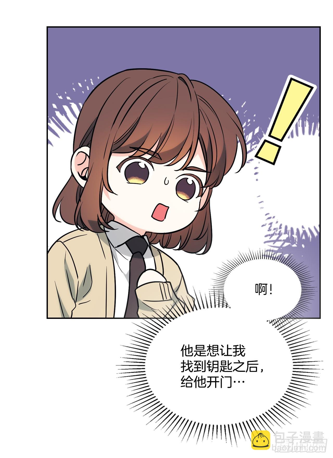 176.校霸的辛酸(1/2)-第180话