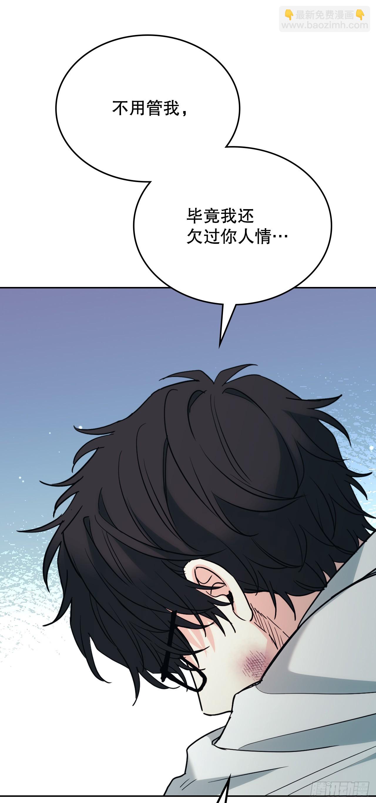 176.校霸的辛酸(1/2)-第180话